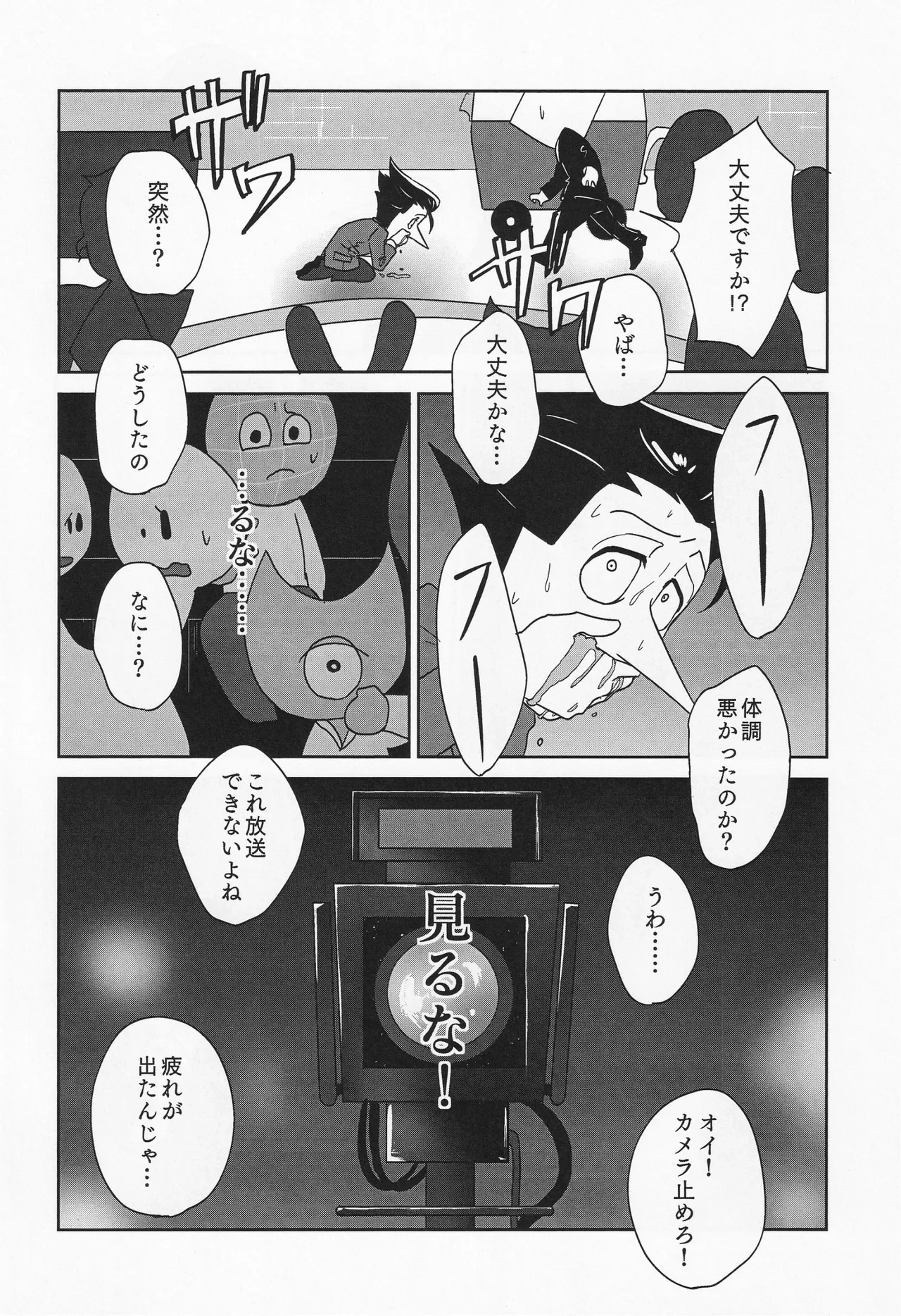 หน้า 17
