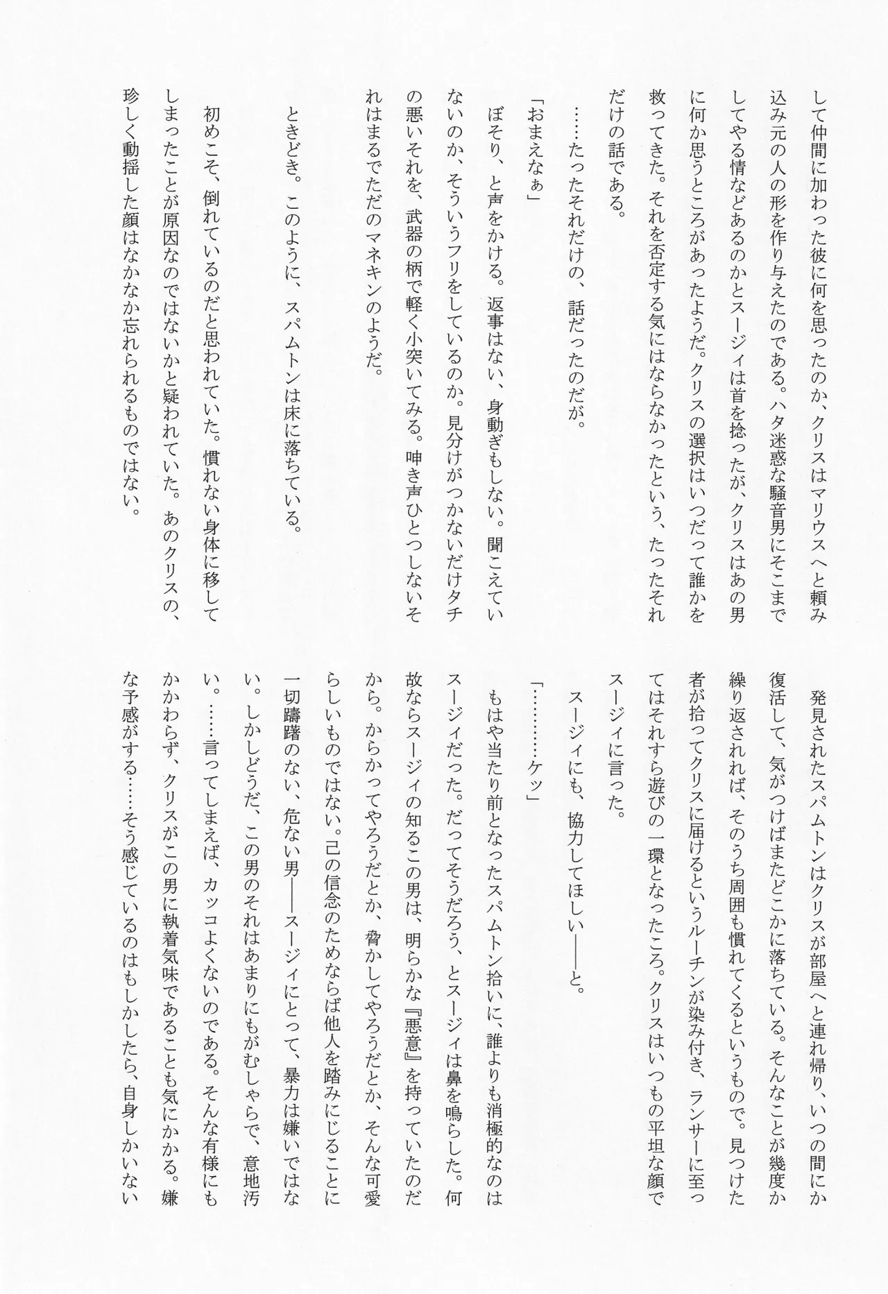 หน้า 22