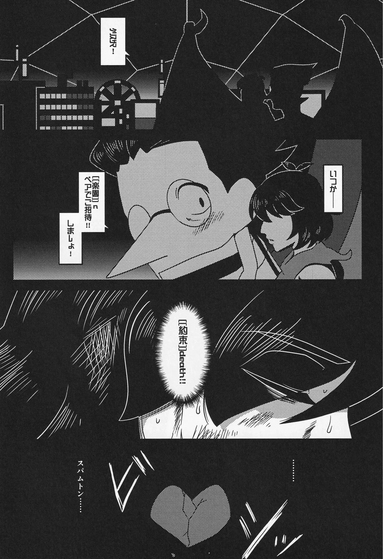 หน้า 35
