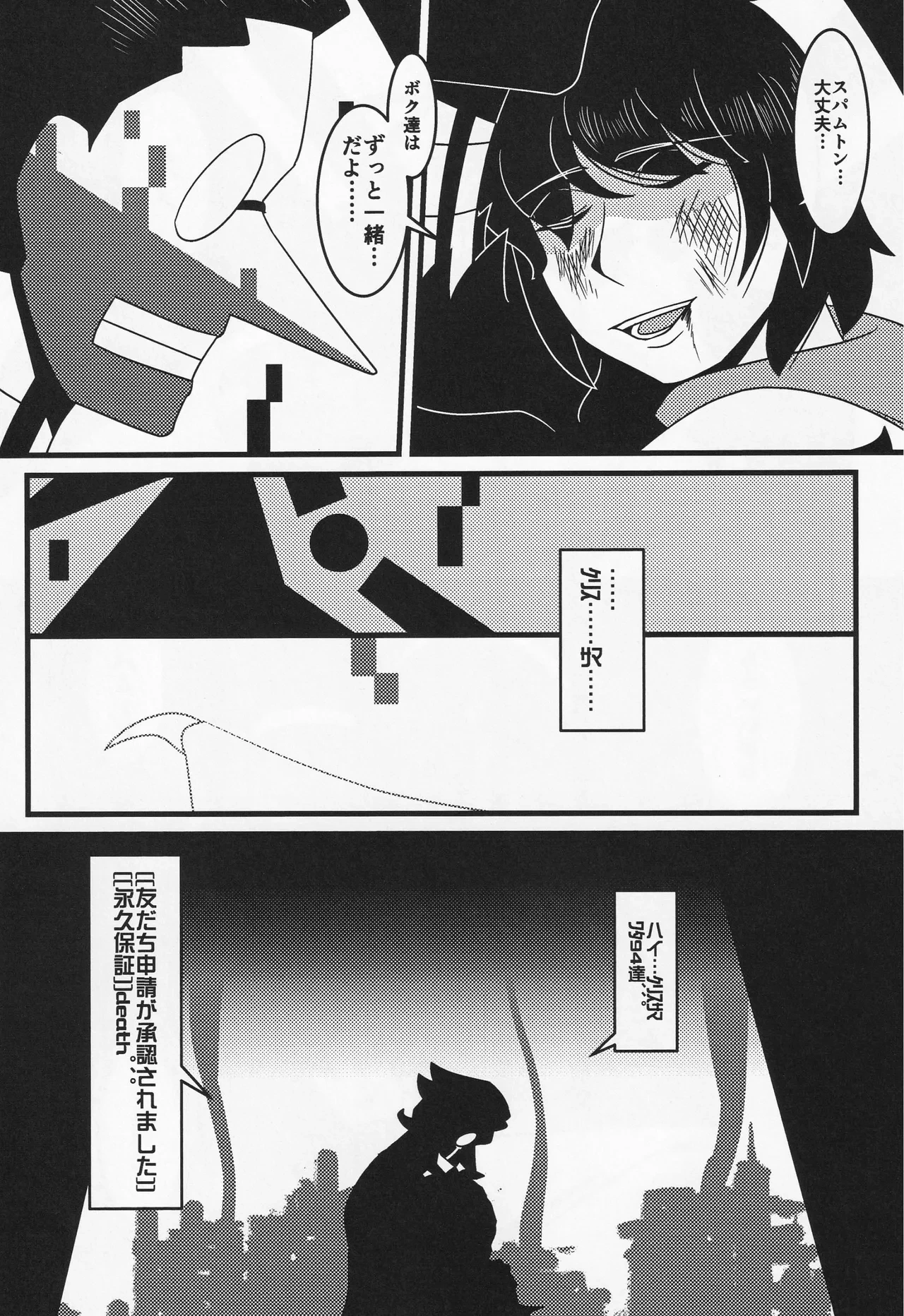 หน้า 41