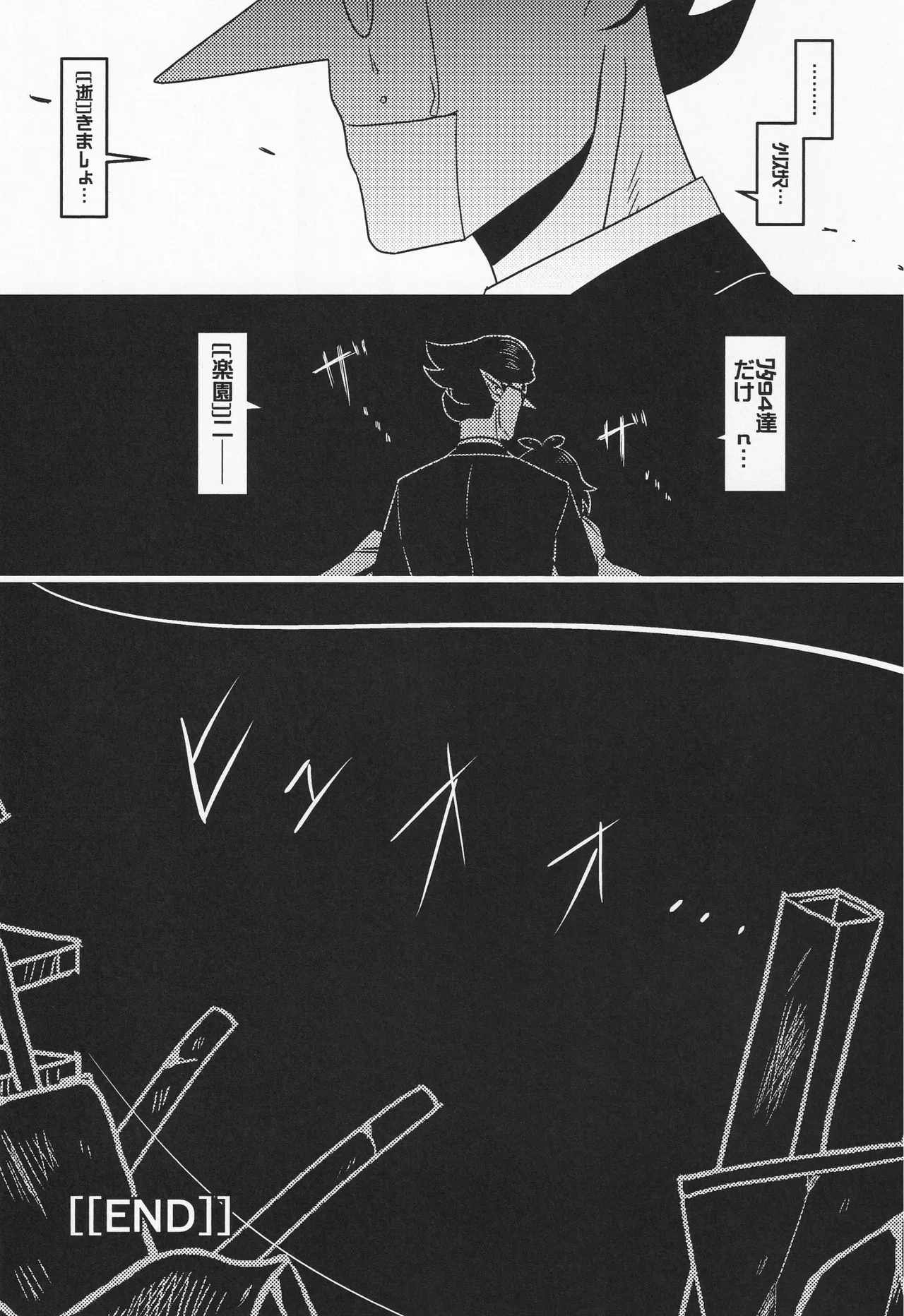หน้า 42