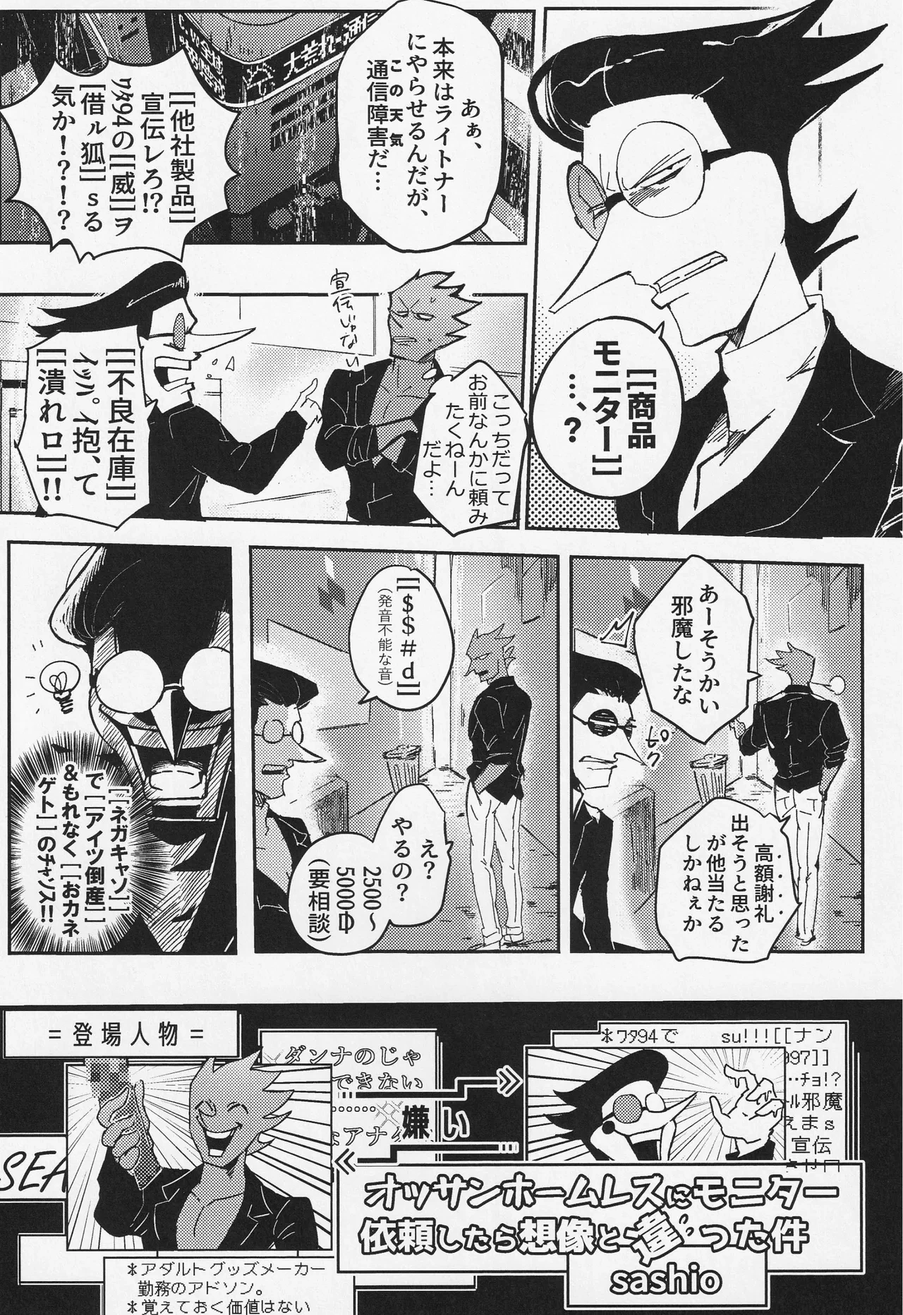 หน้า 47
