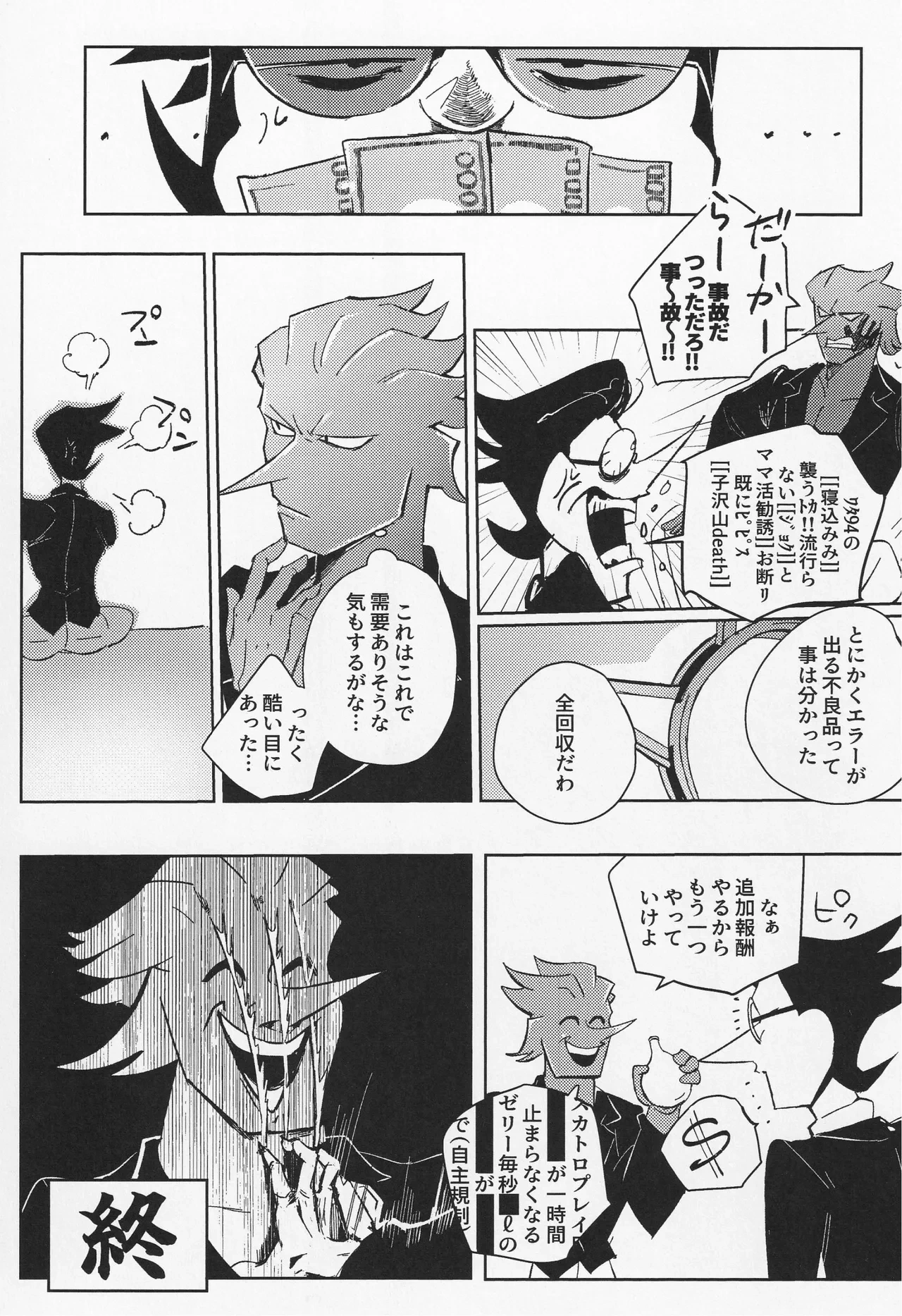 หน้า 56