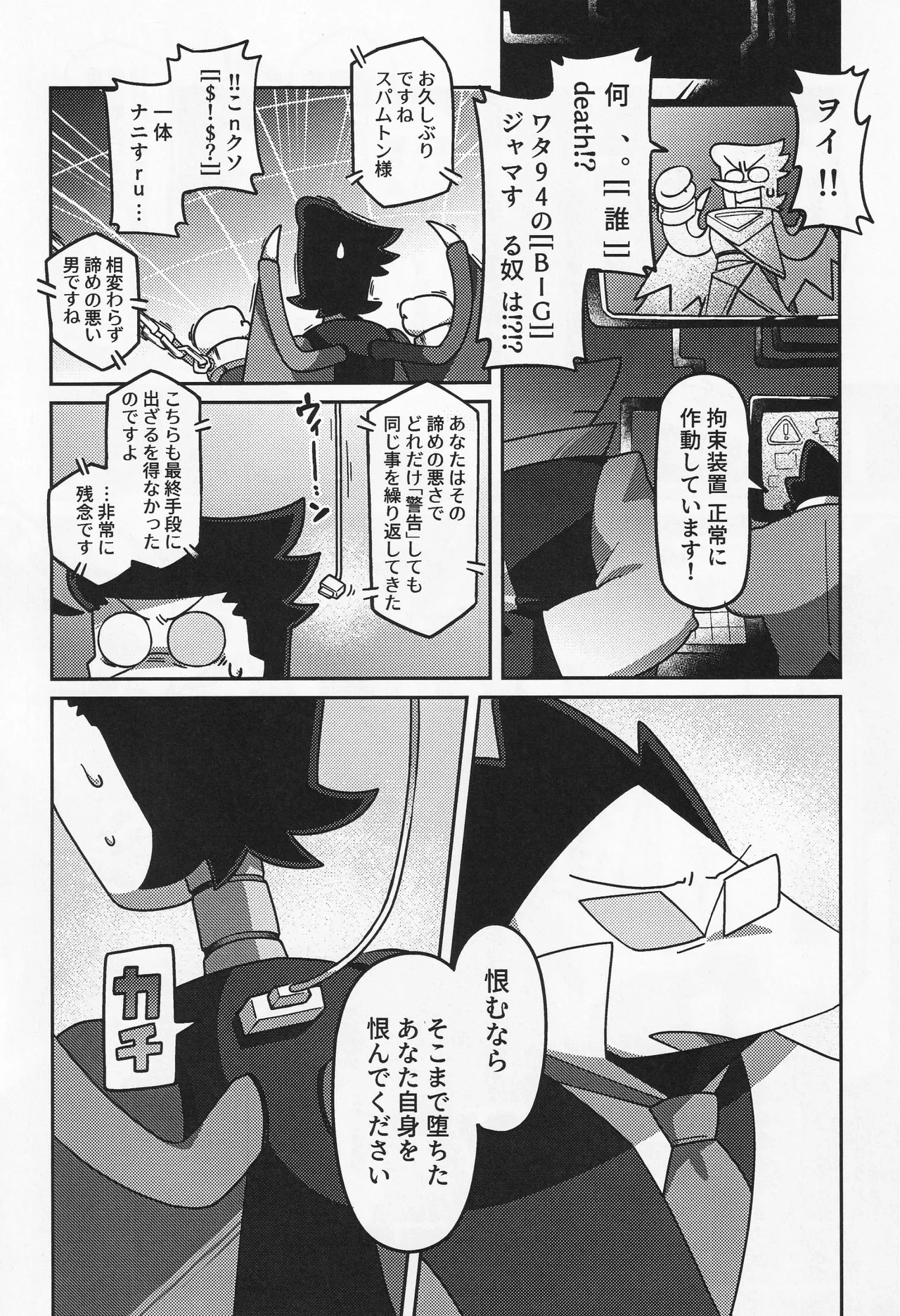หน้า 63