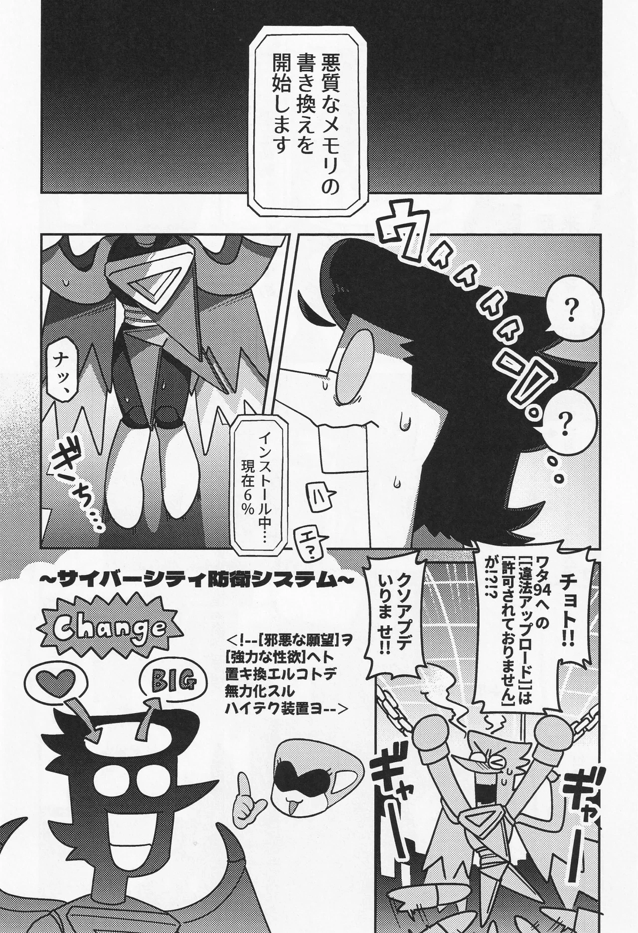 หน้า 64