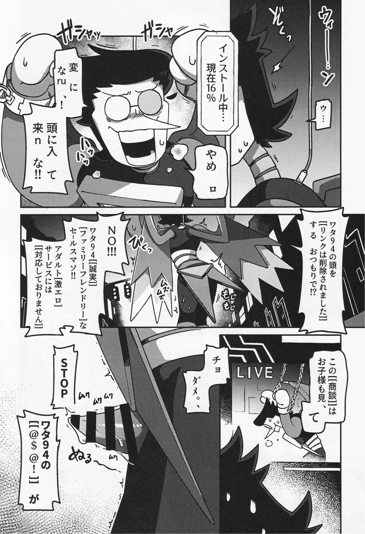 หน้า 65