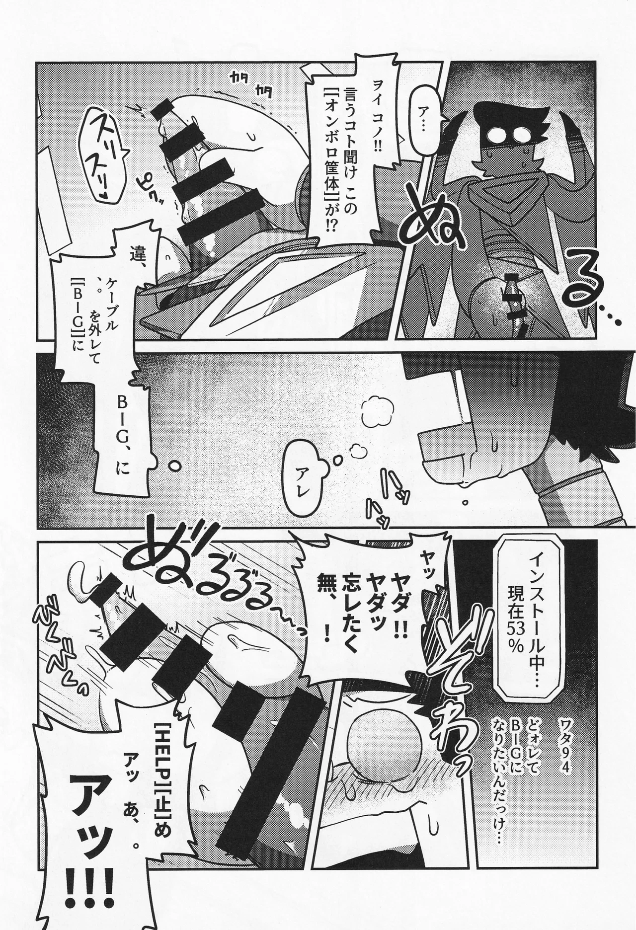 หน้า 67