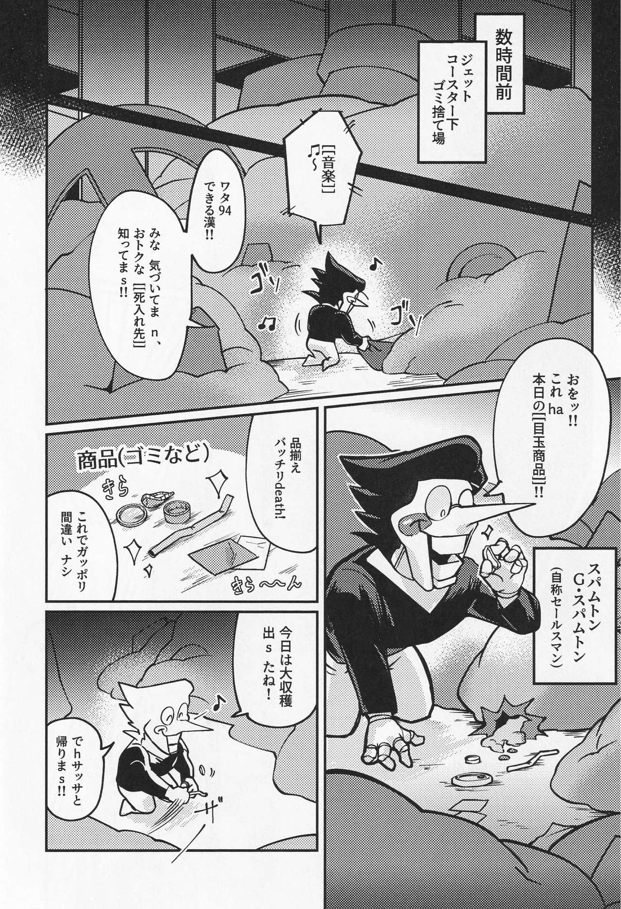 หน้า 80