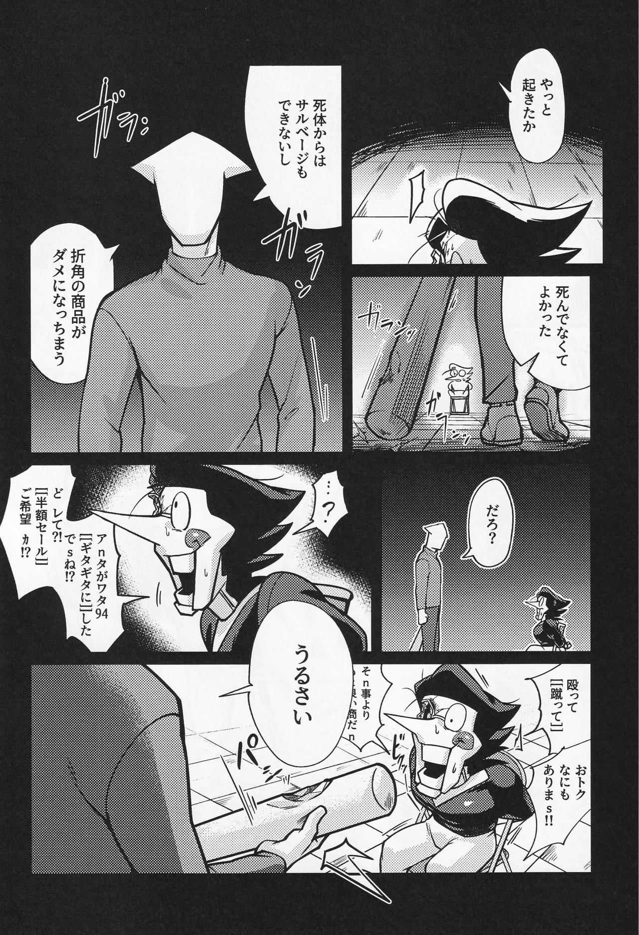 หน้า 83