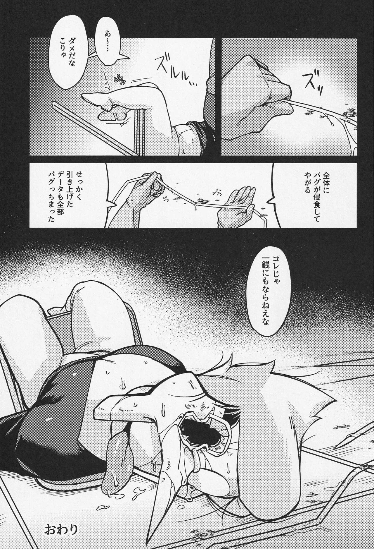 หน้า 88