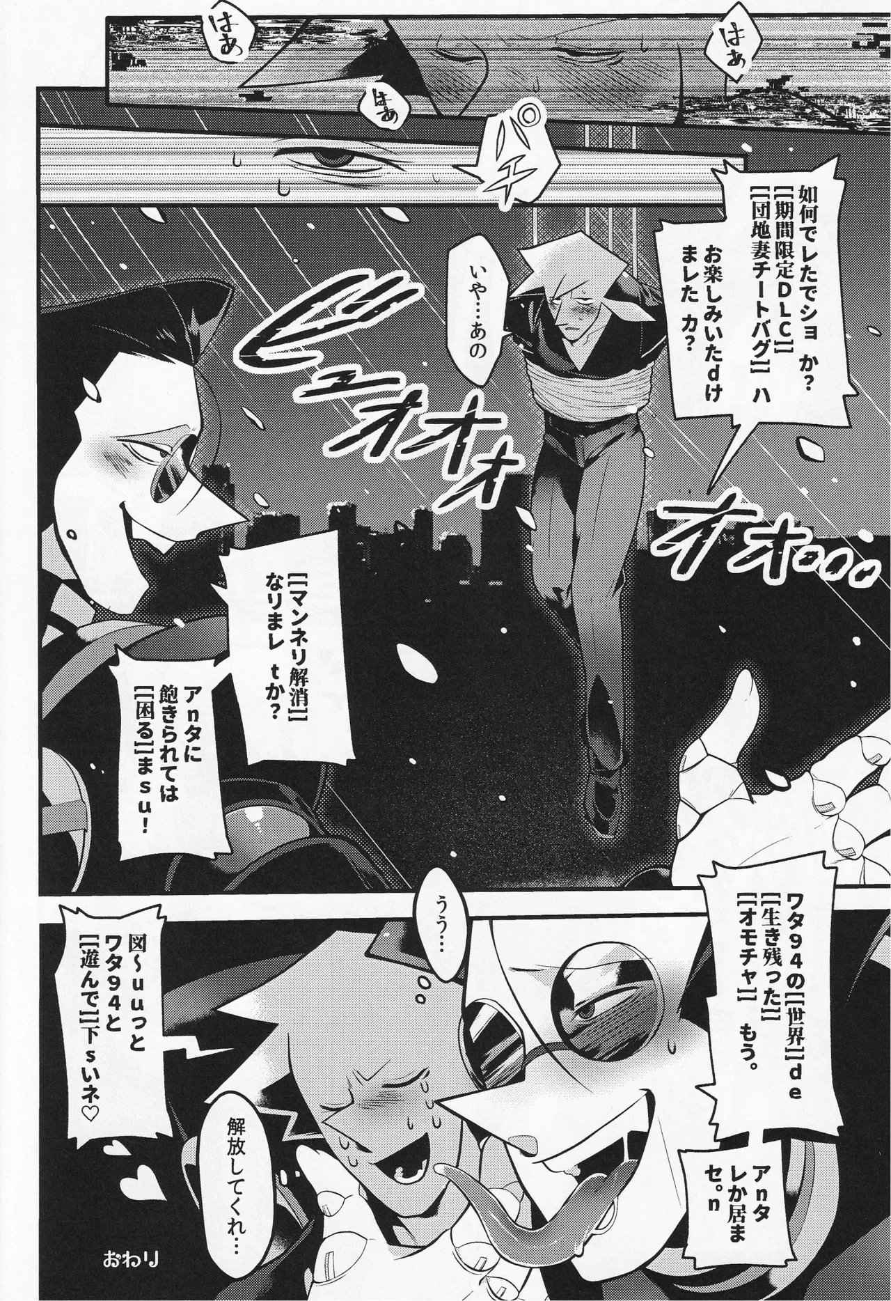 หน้า 111
