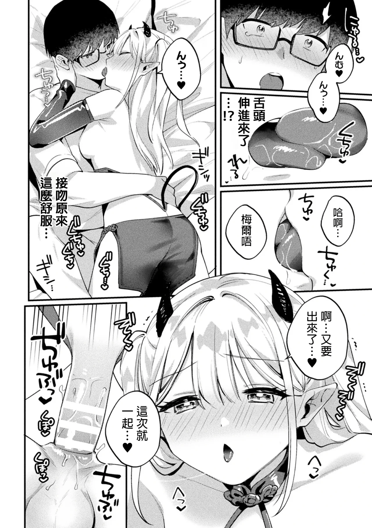 หน้า 14