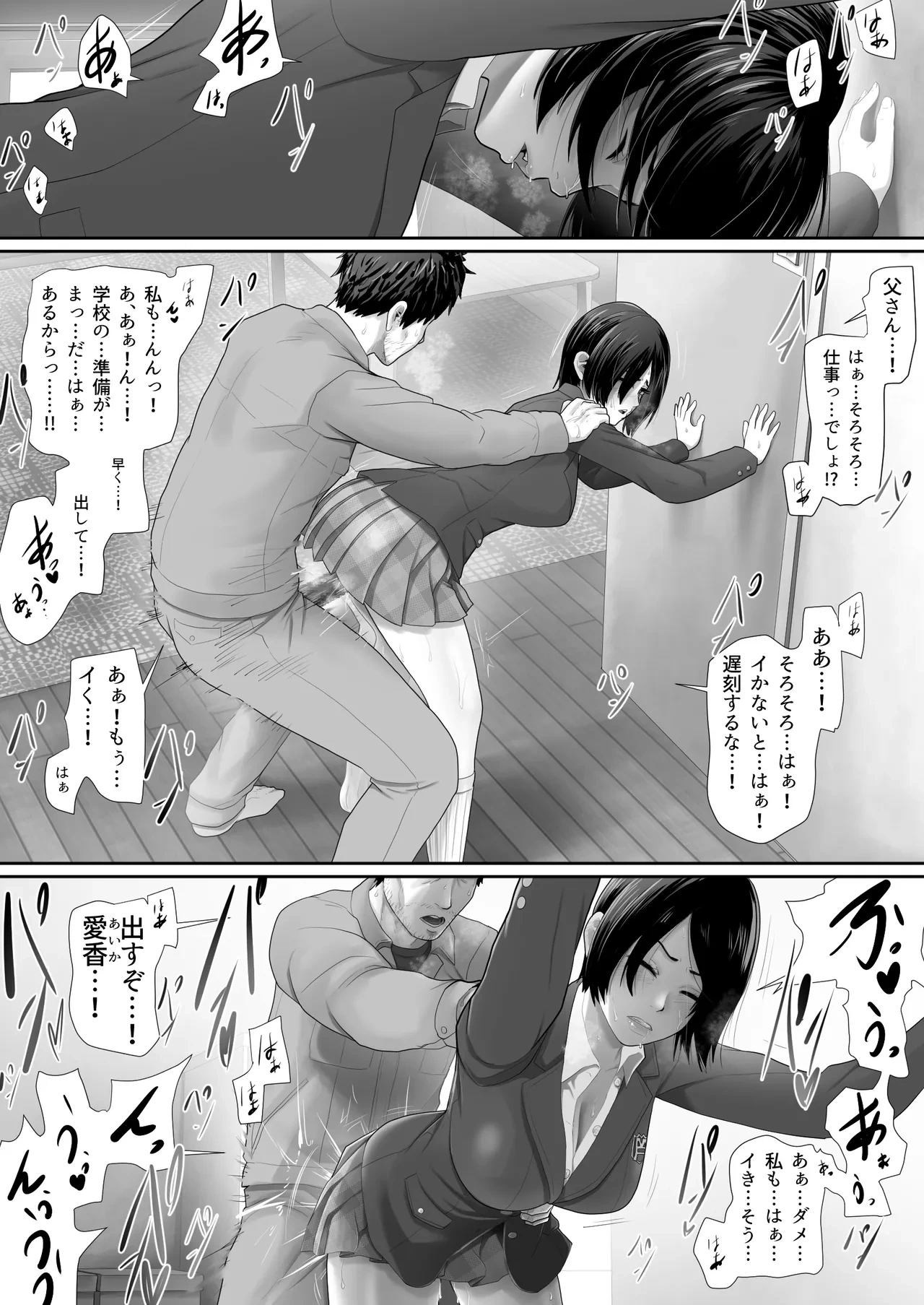 หน้า 7