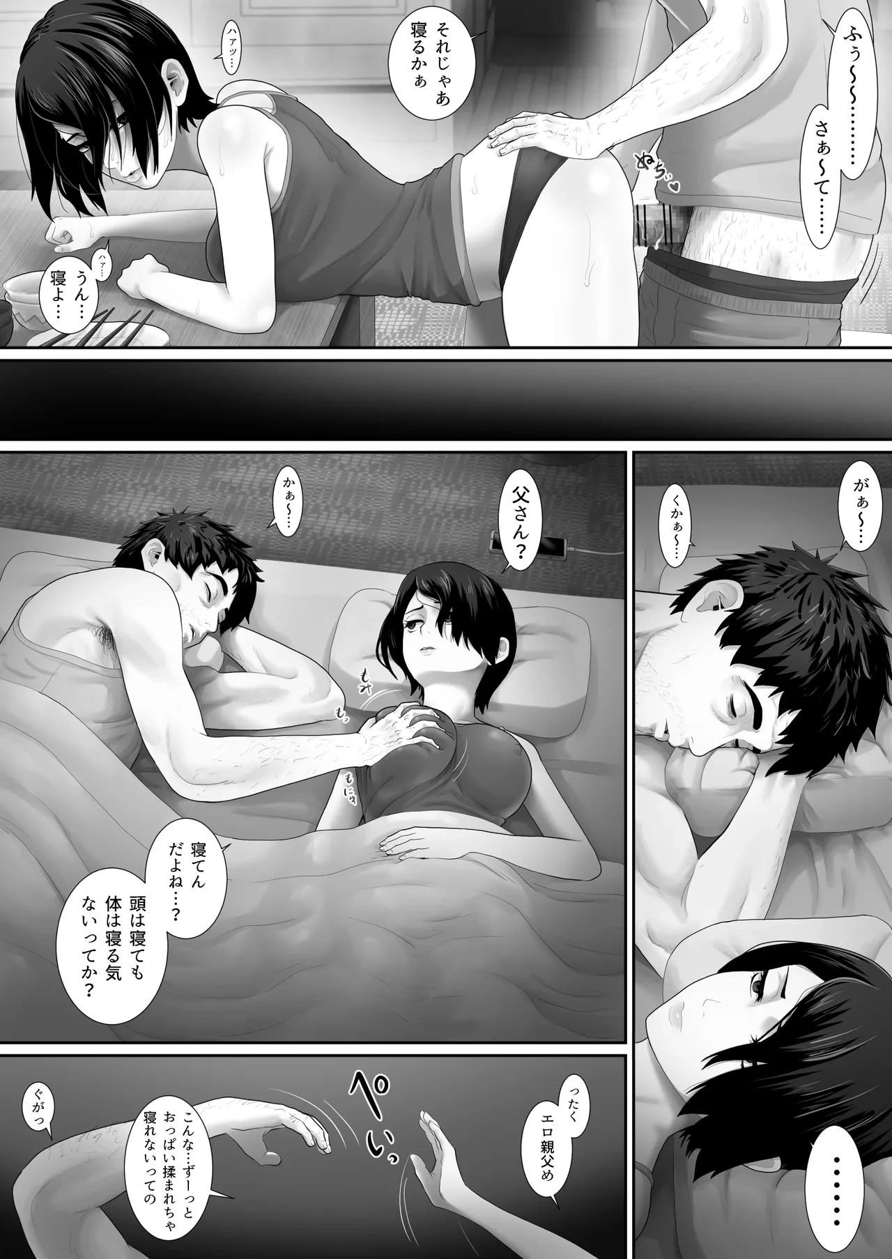 หน้า 23