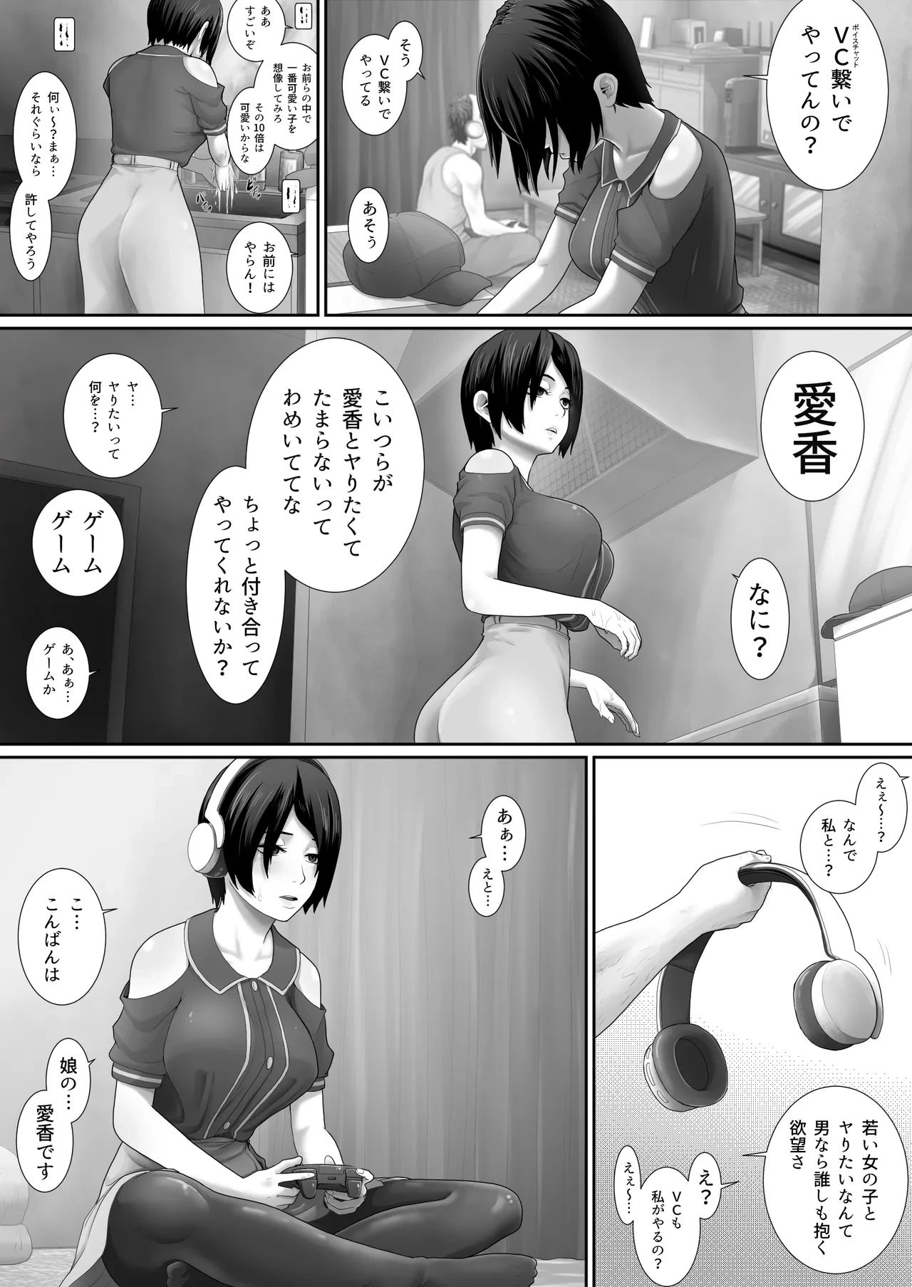 หน้า 34