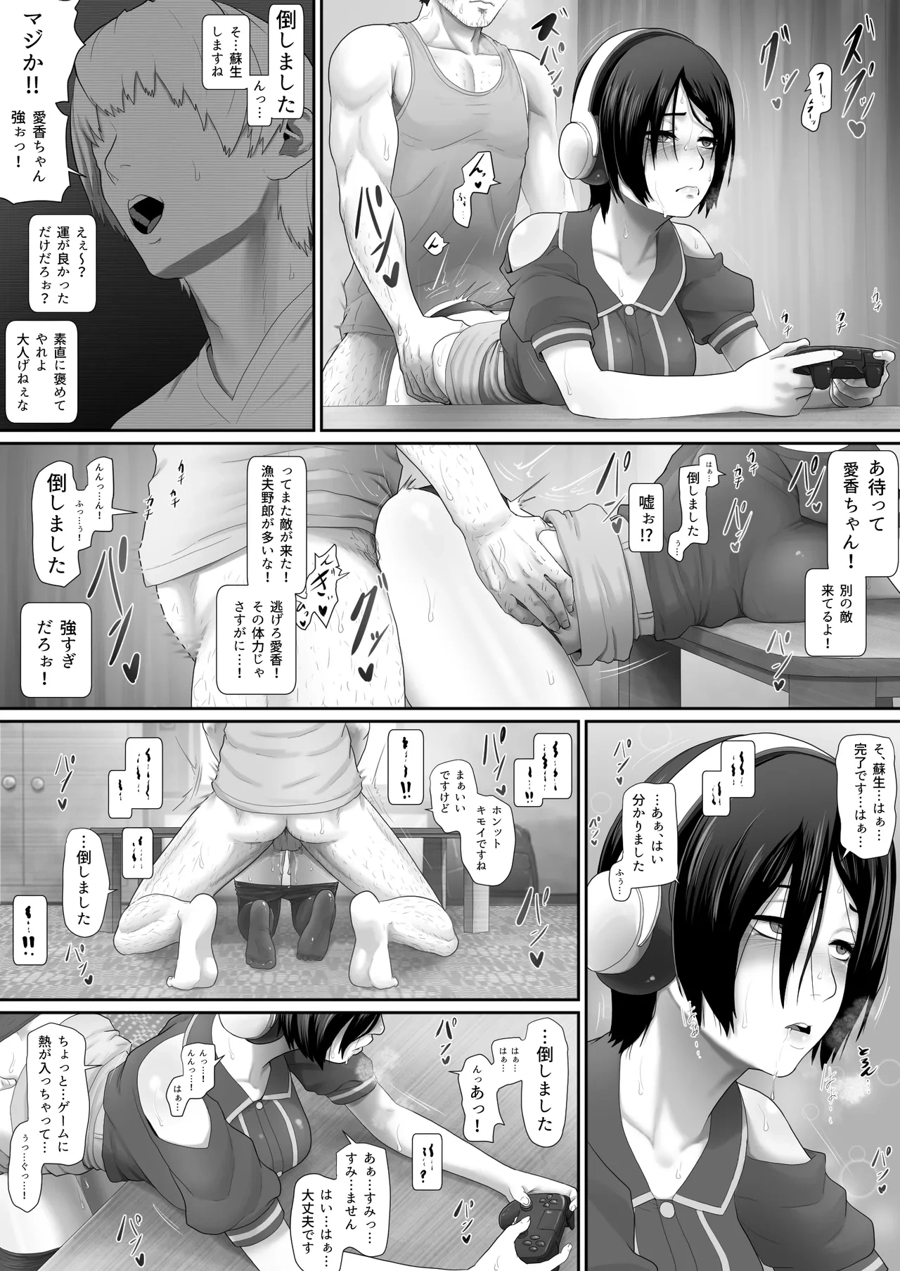 หน้า 38