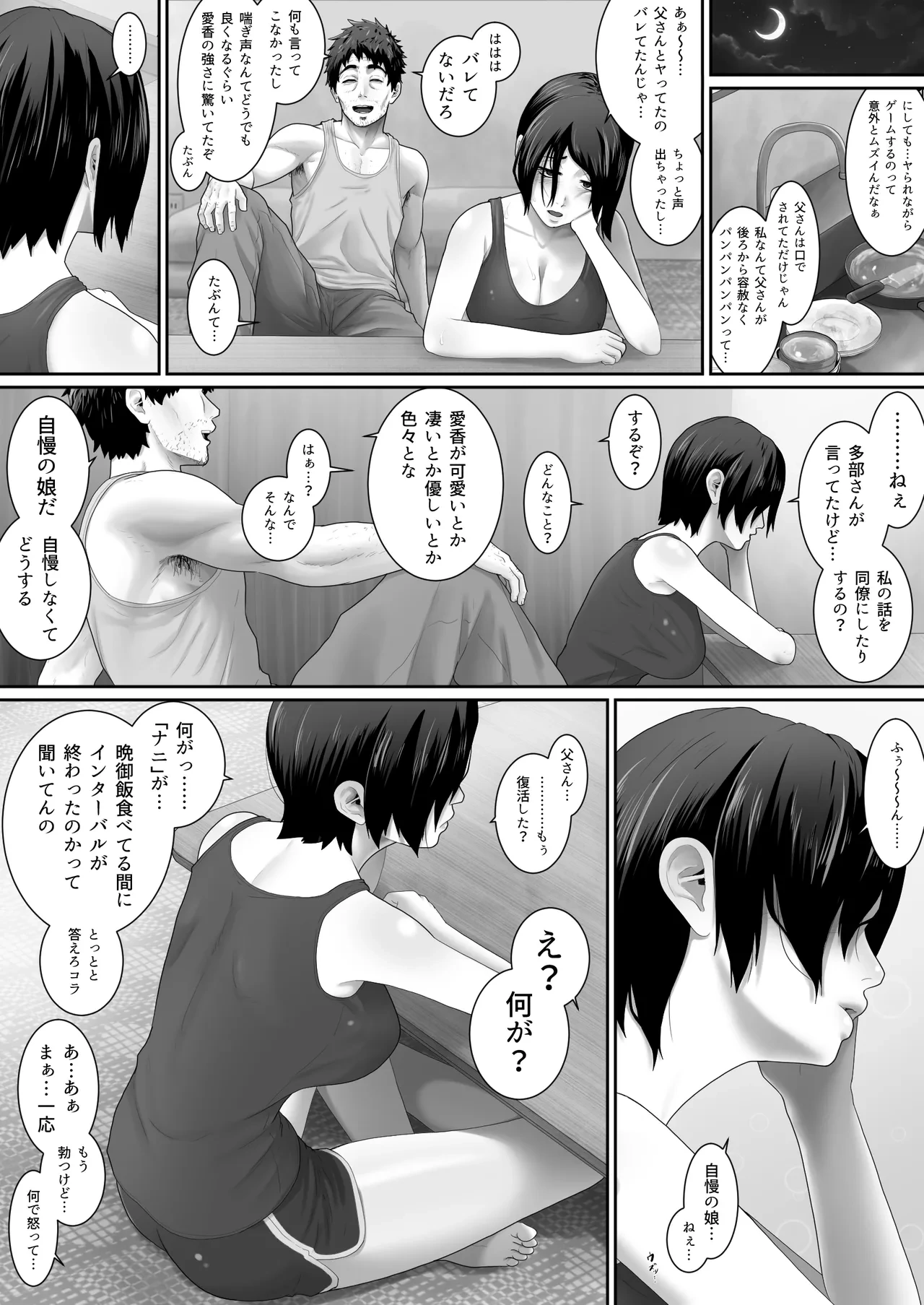 หน้า 41