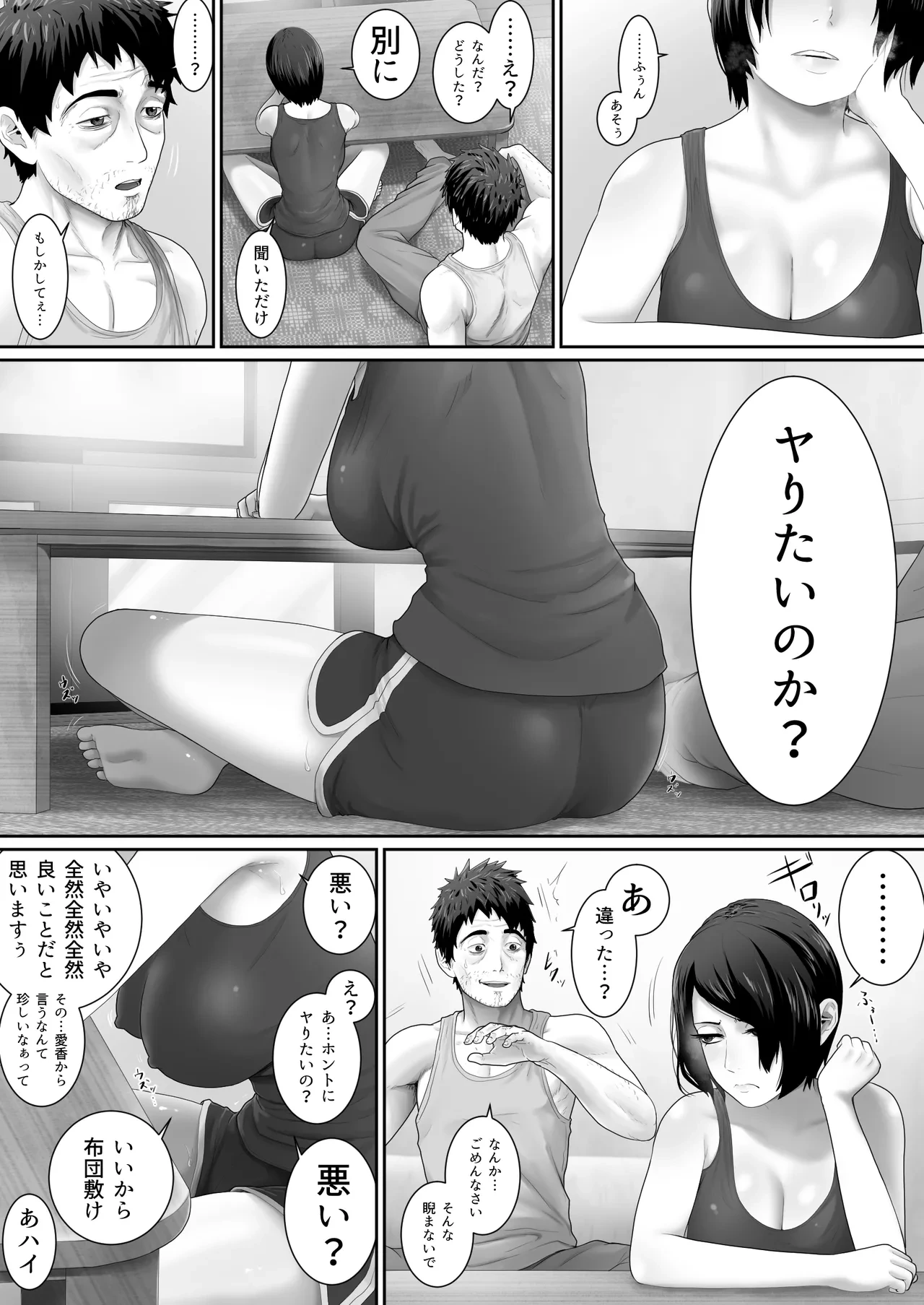 หน้า 42