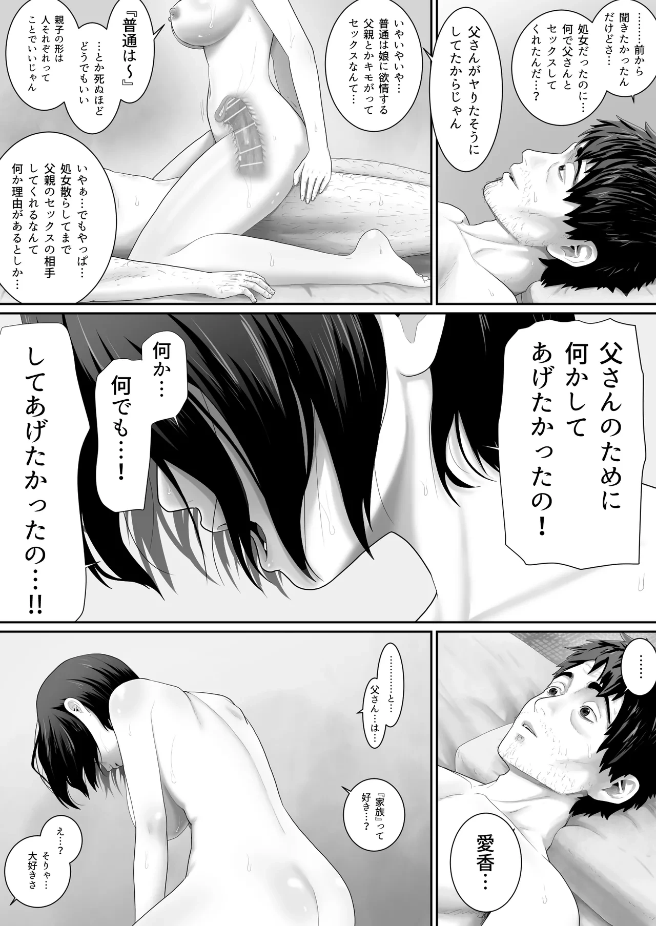 หน้า 45