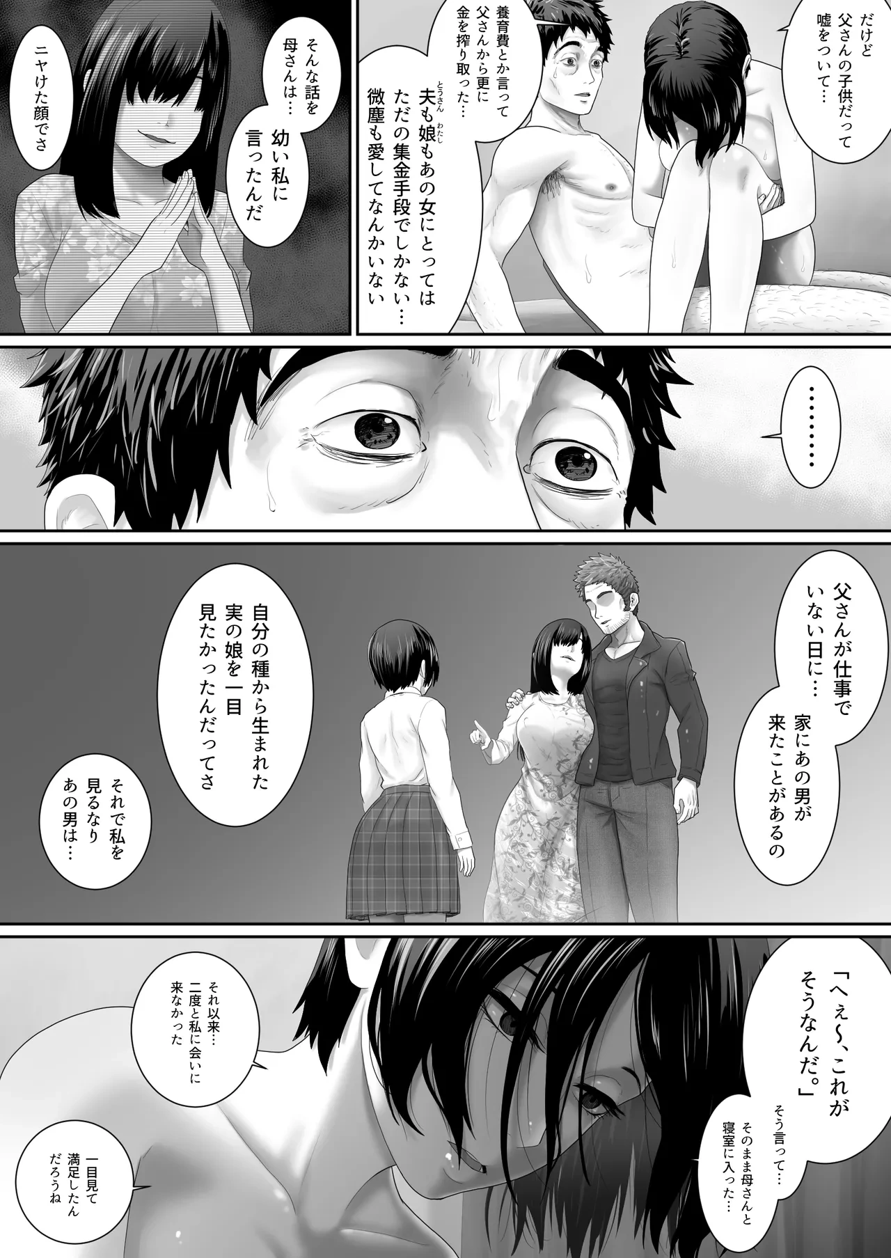 หน้า 48
