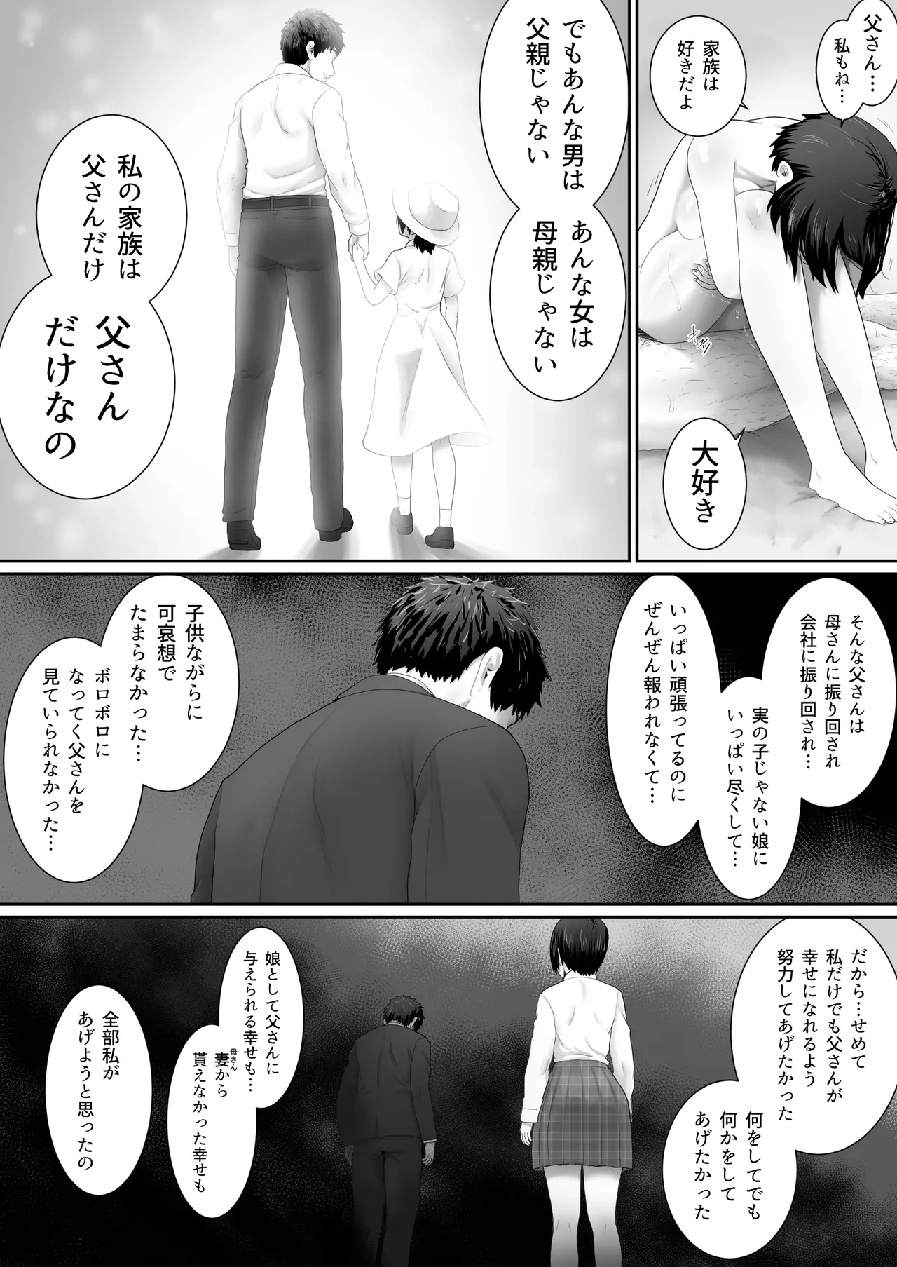 หน้า 49