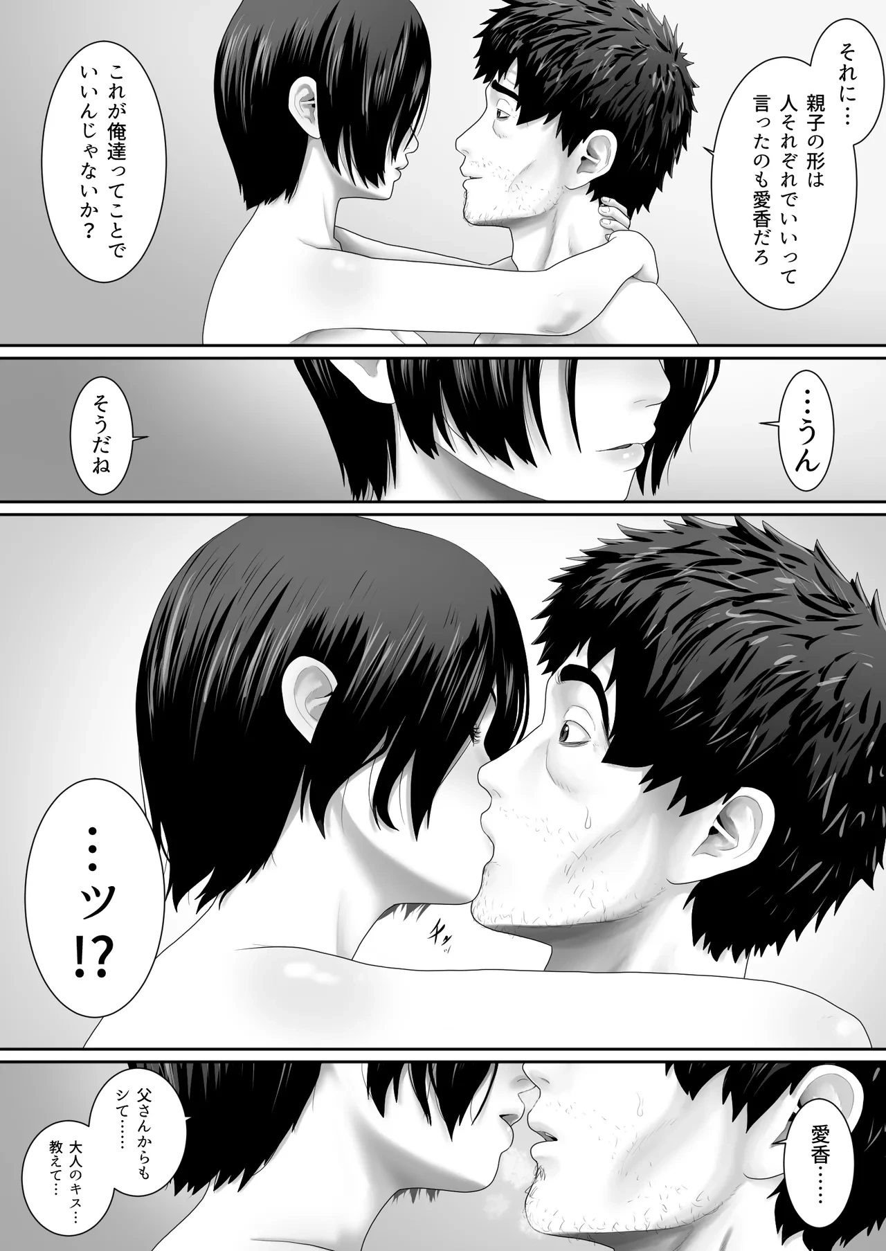 หน้า 52