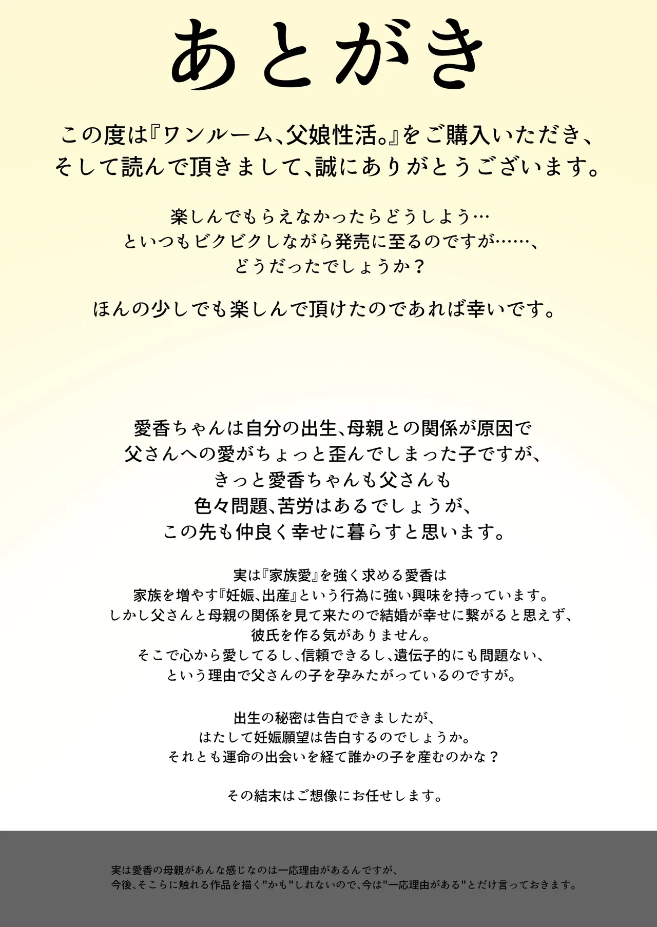 หน้า 71