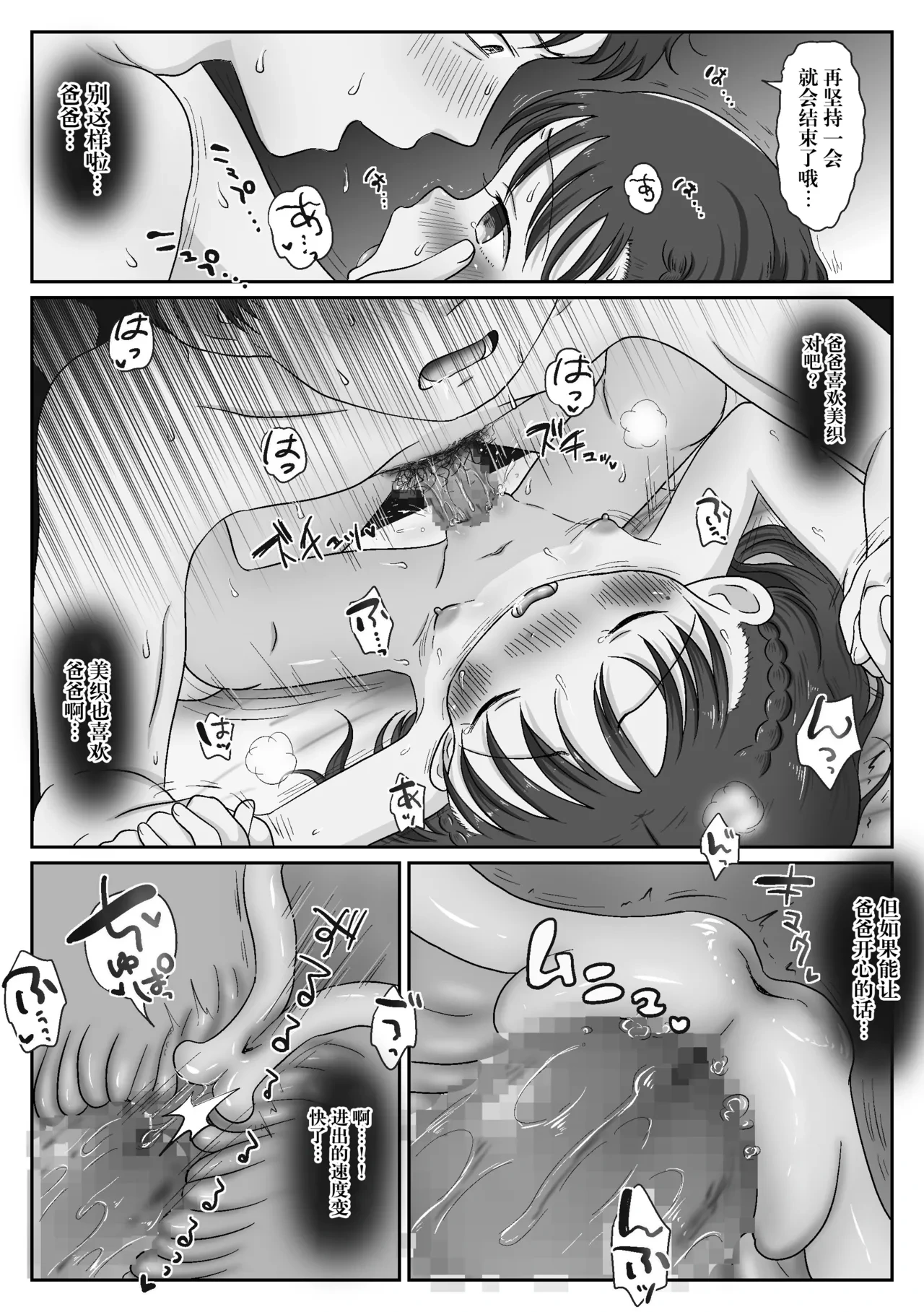 หน้า 56