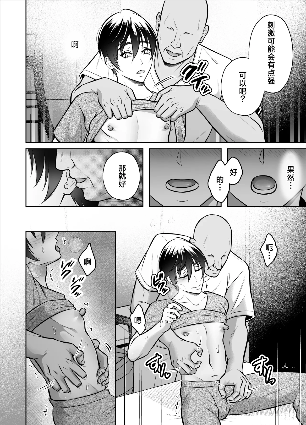 หน้า 13