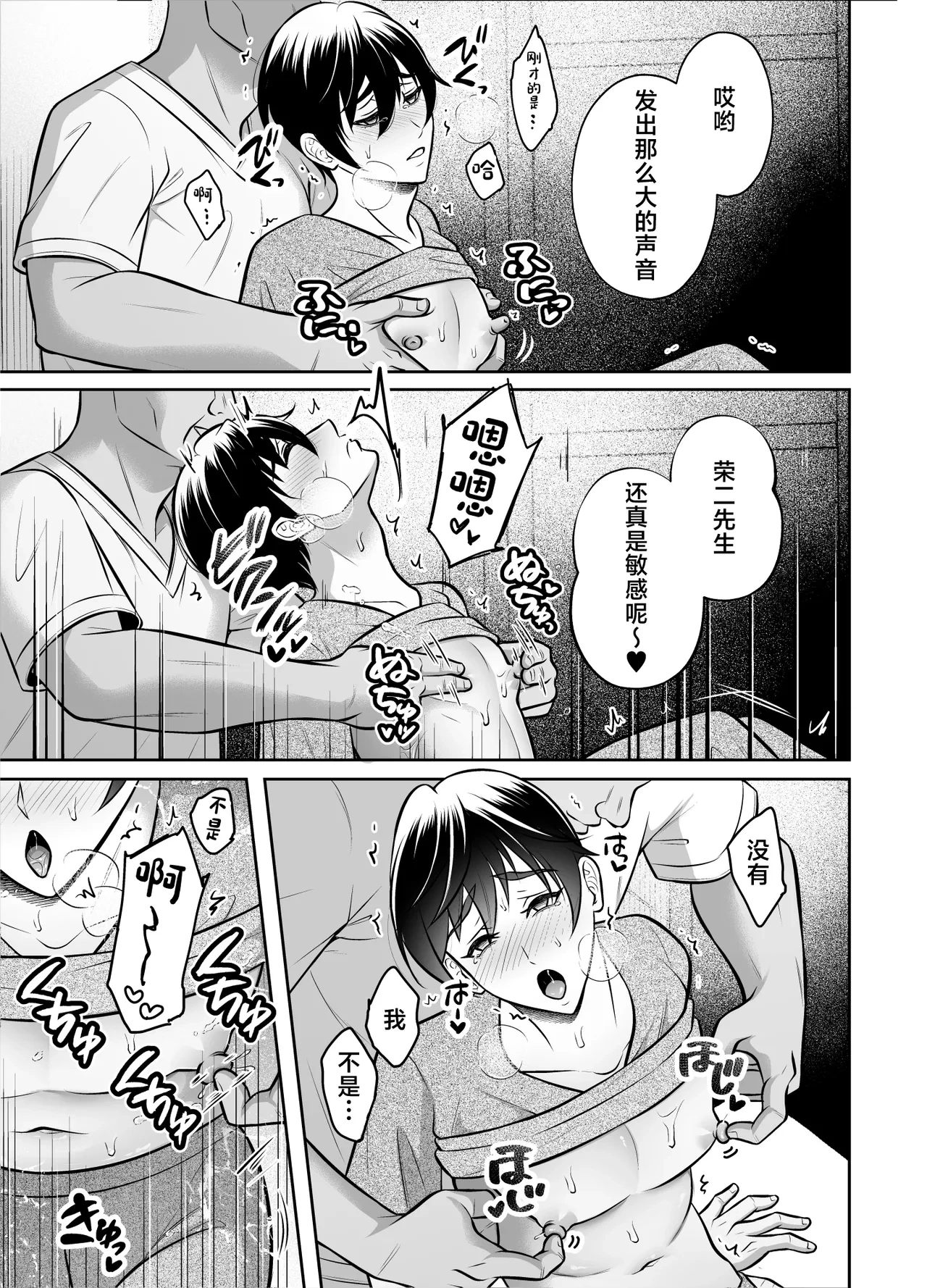 หน้า 16