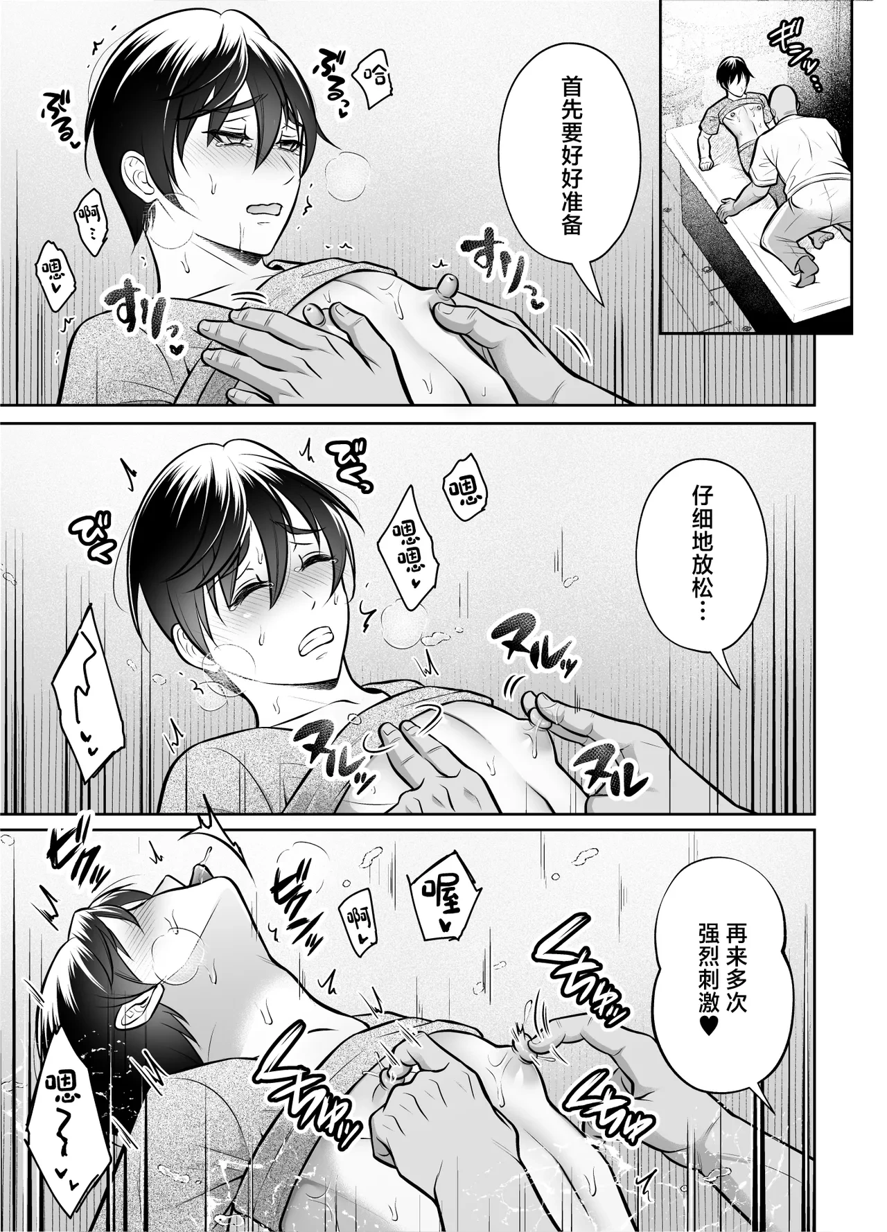 หน้า 18