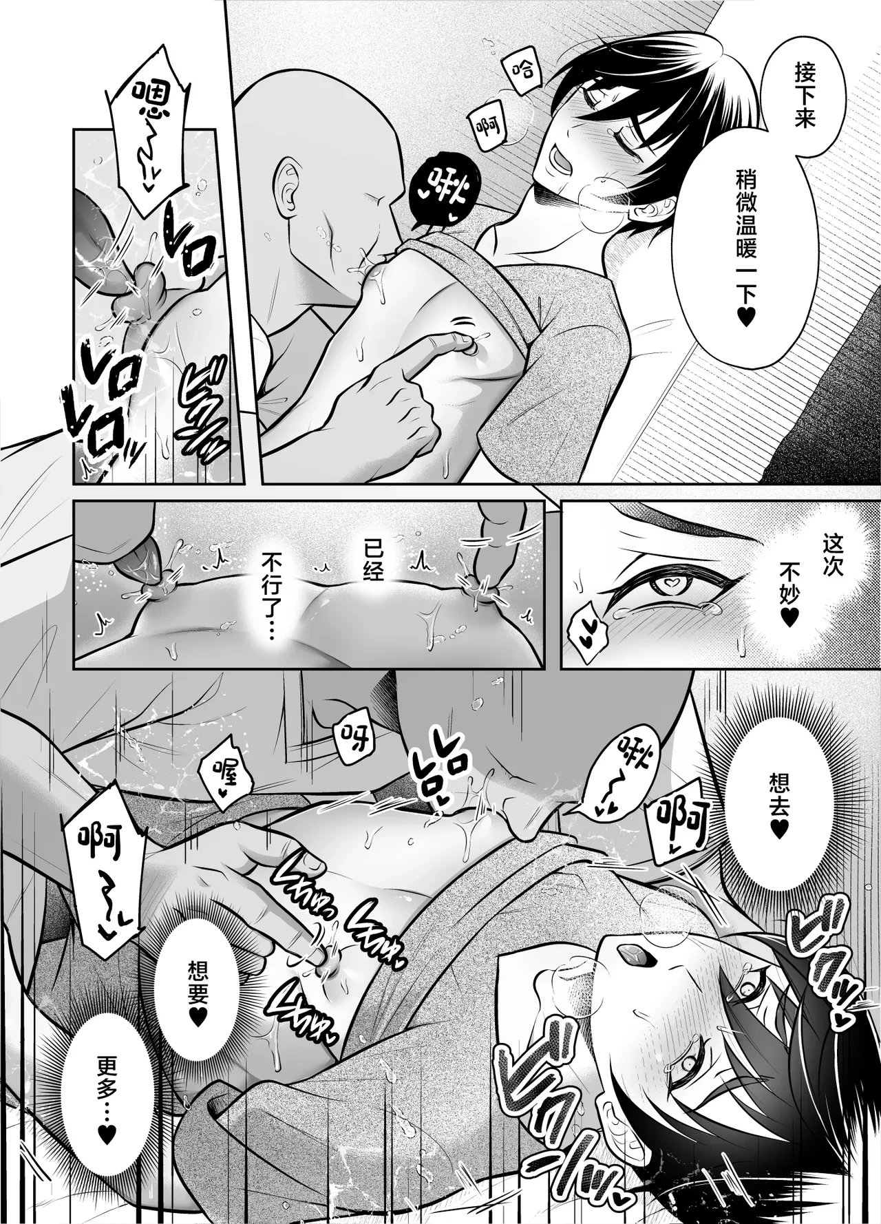 หน้า 19