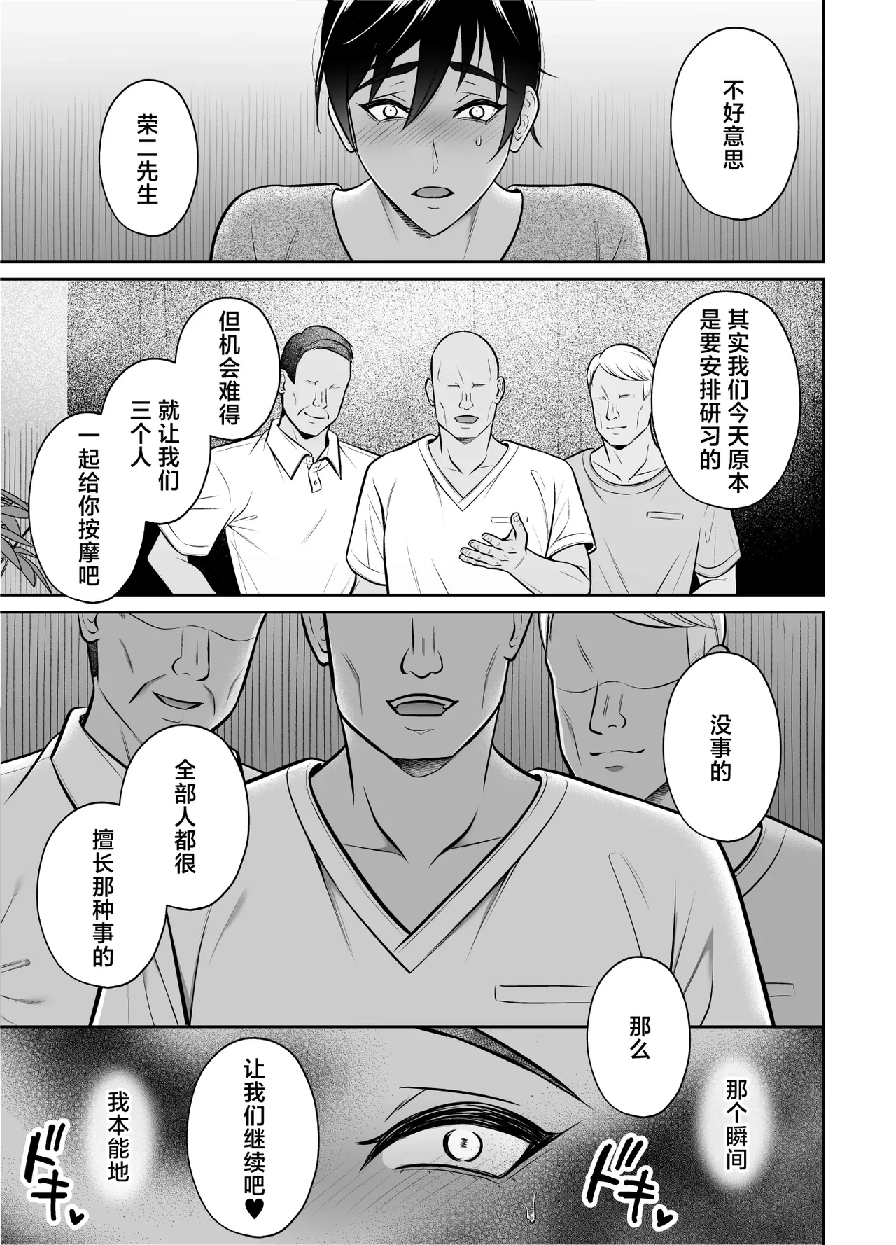 หน้า 22