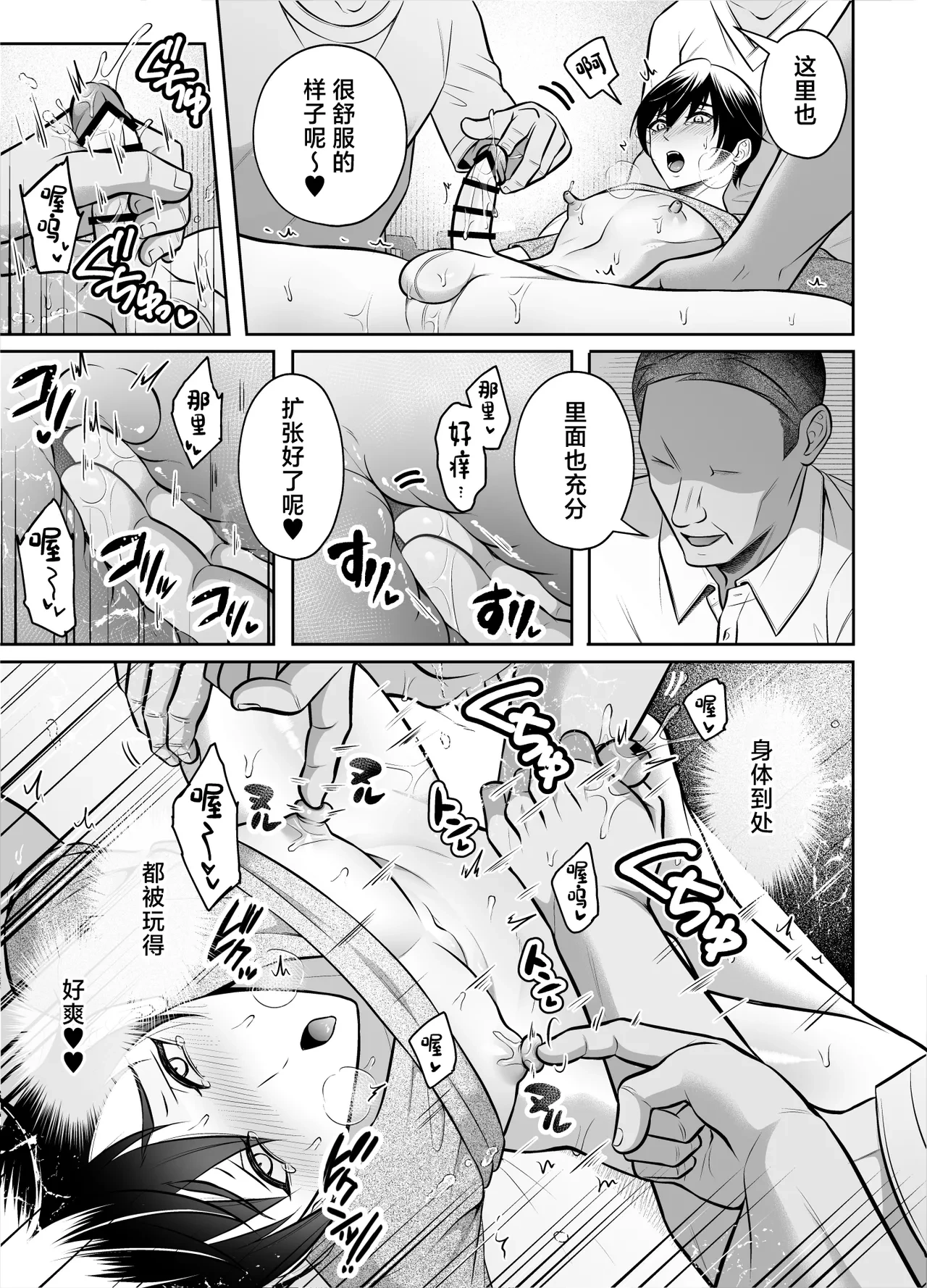 หน้า 26