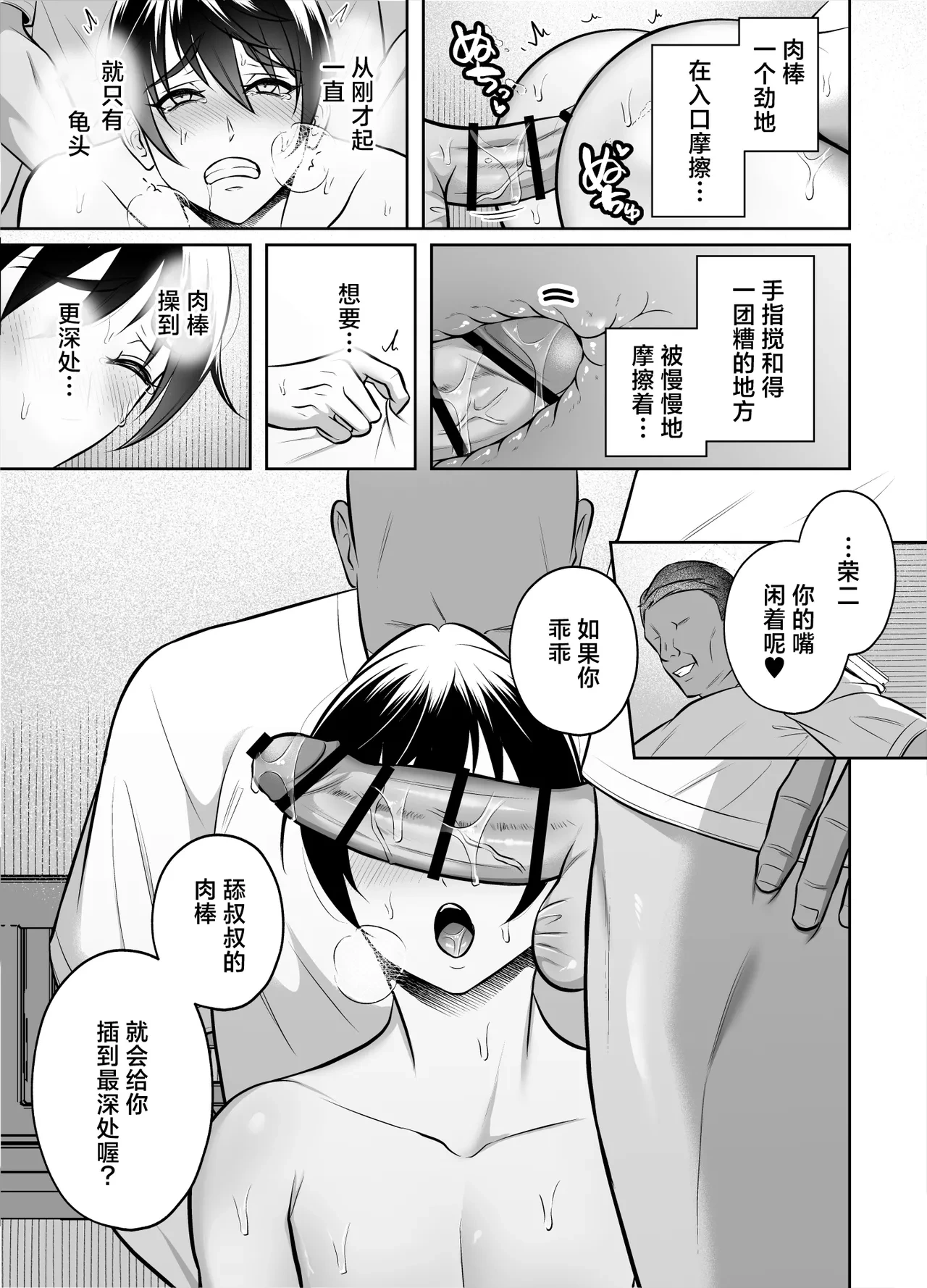 หน้า 44