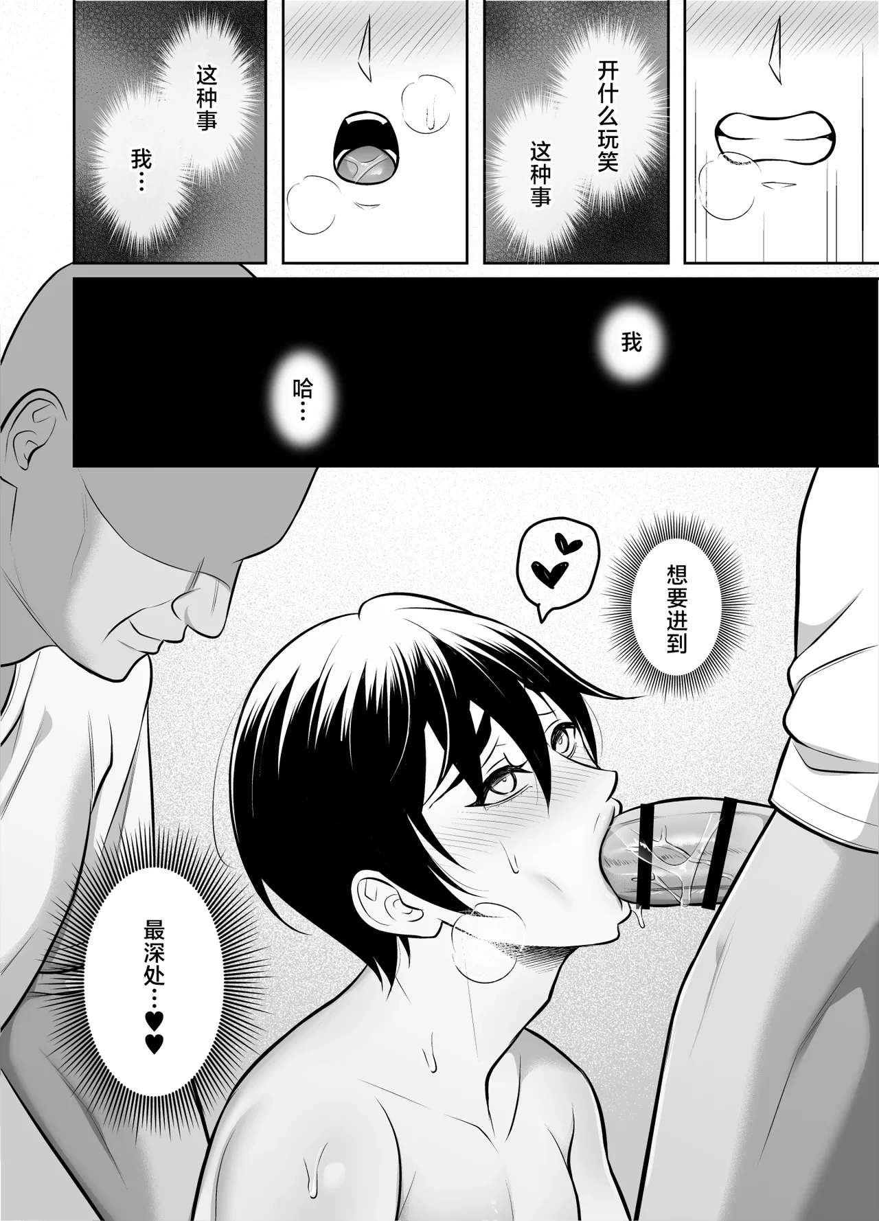 หน้า 45