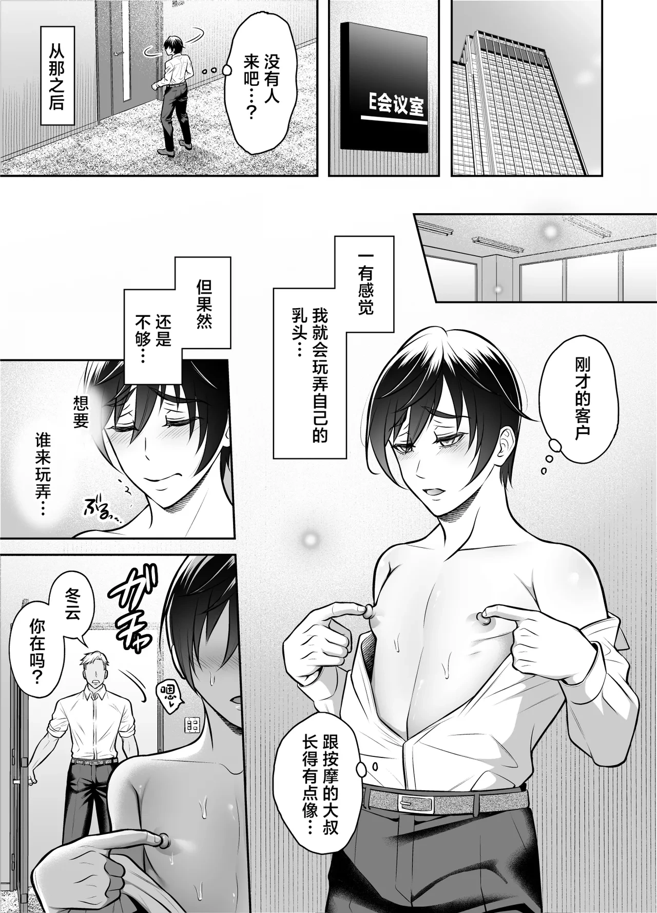 หน้า 52
