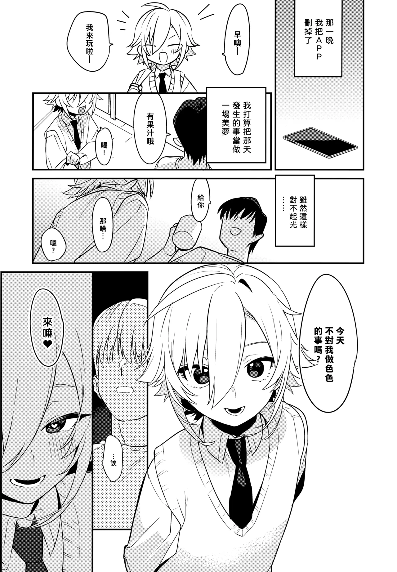 หน้า 15
