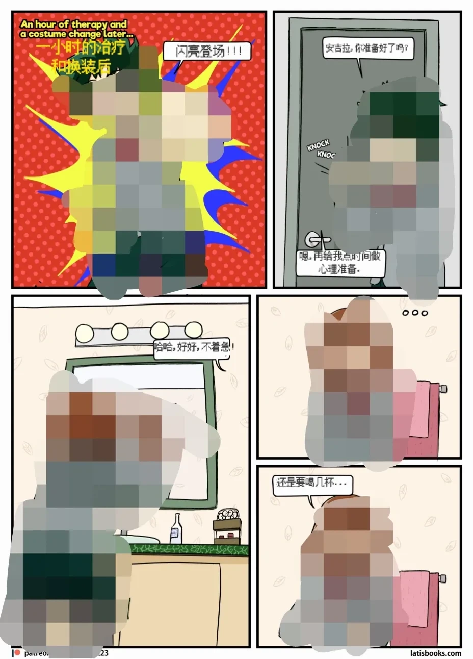 หน้า 8