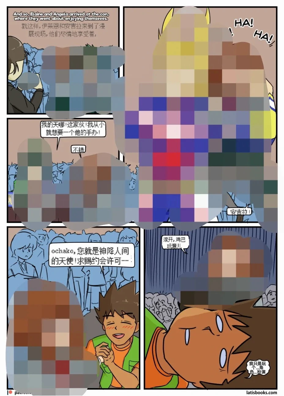 หน้า 11