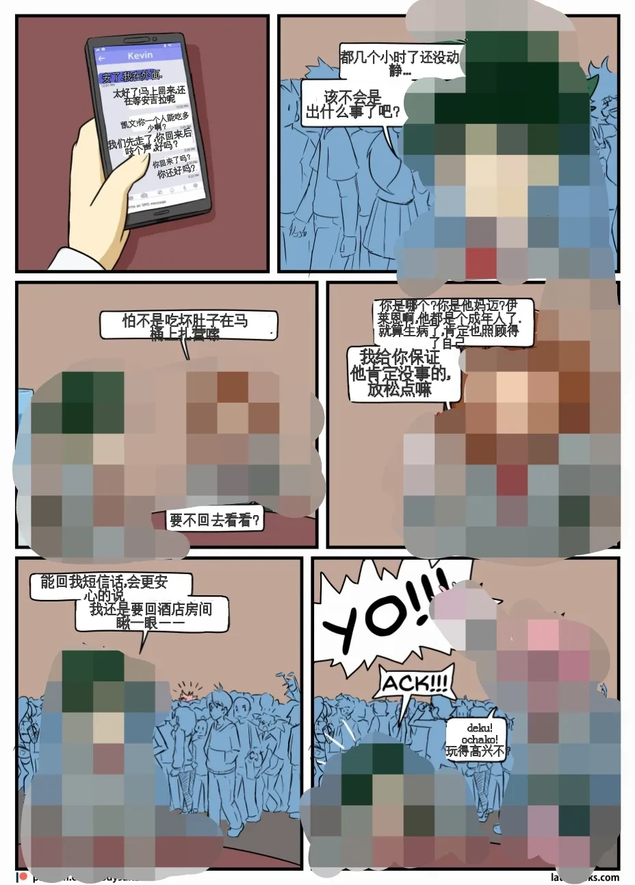 หน้า 12