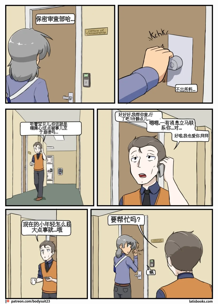 หน้า 24