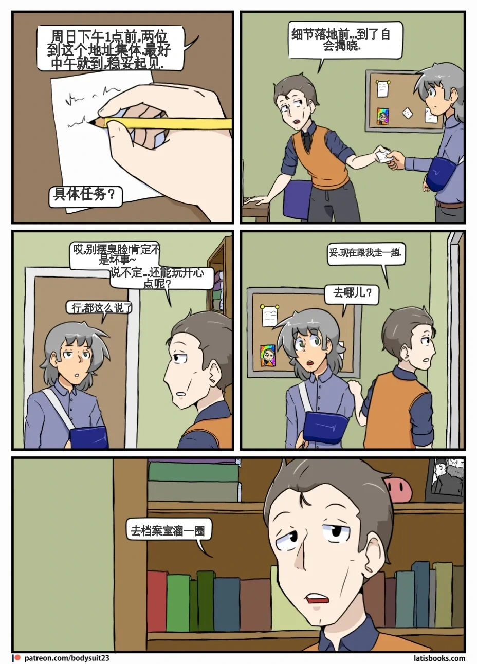 หน้า 28