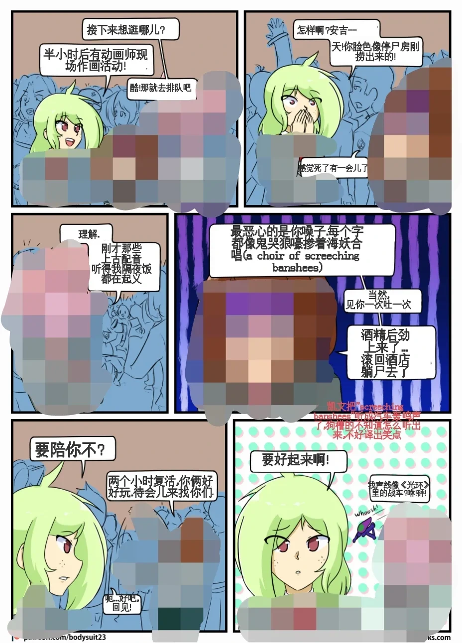 หน้า 38