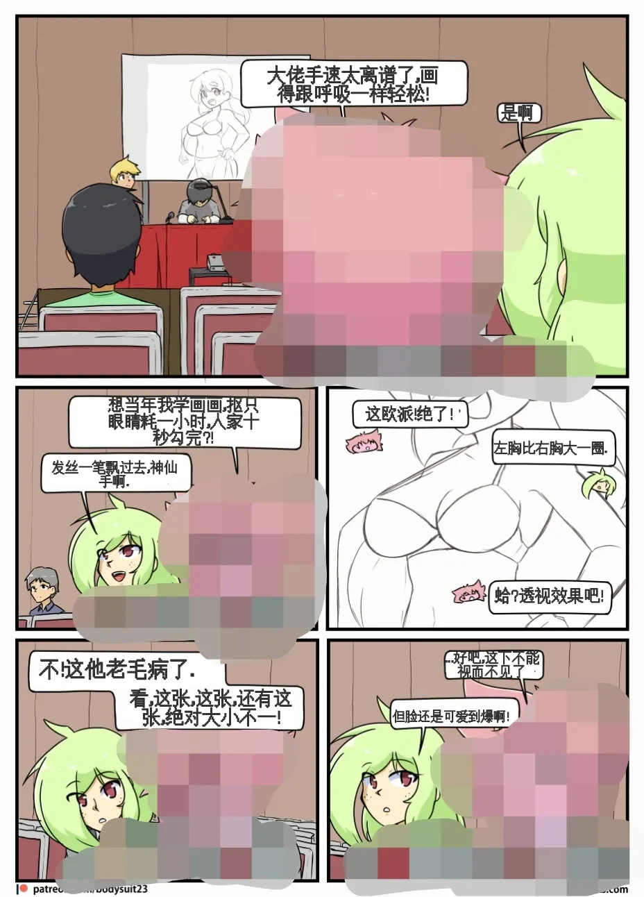 หน้า 39