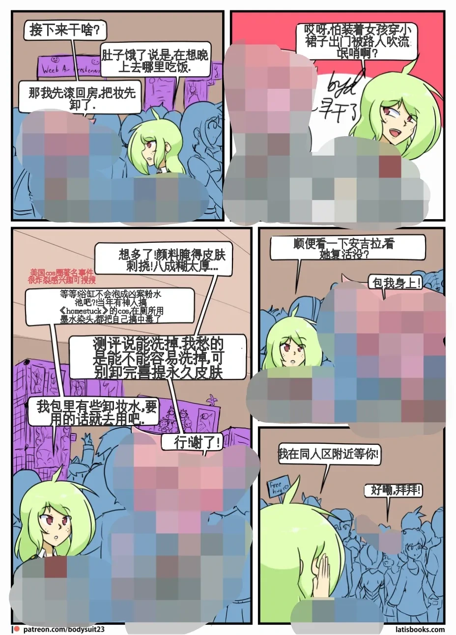 หน้า 41