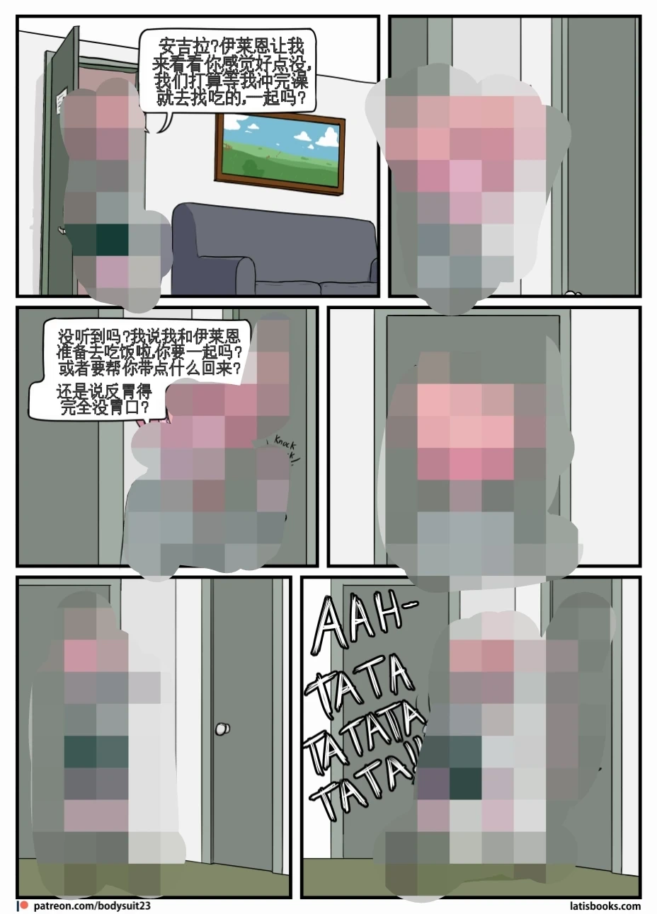 หน้า 42