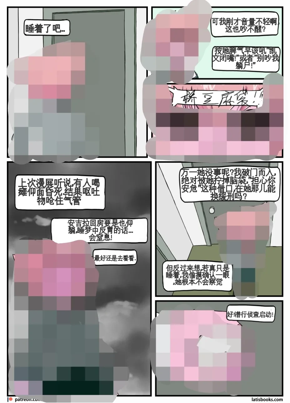 หน้า 43