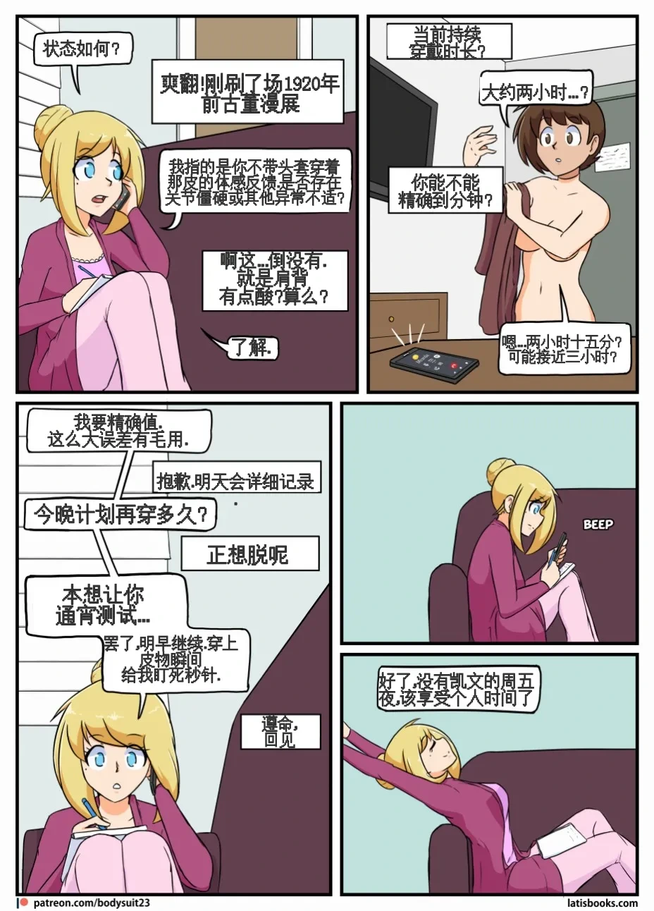 หน้า 46