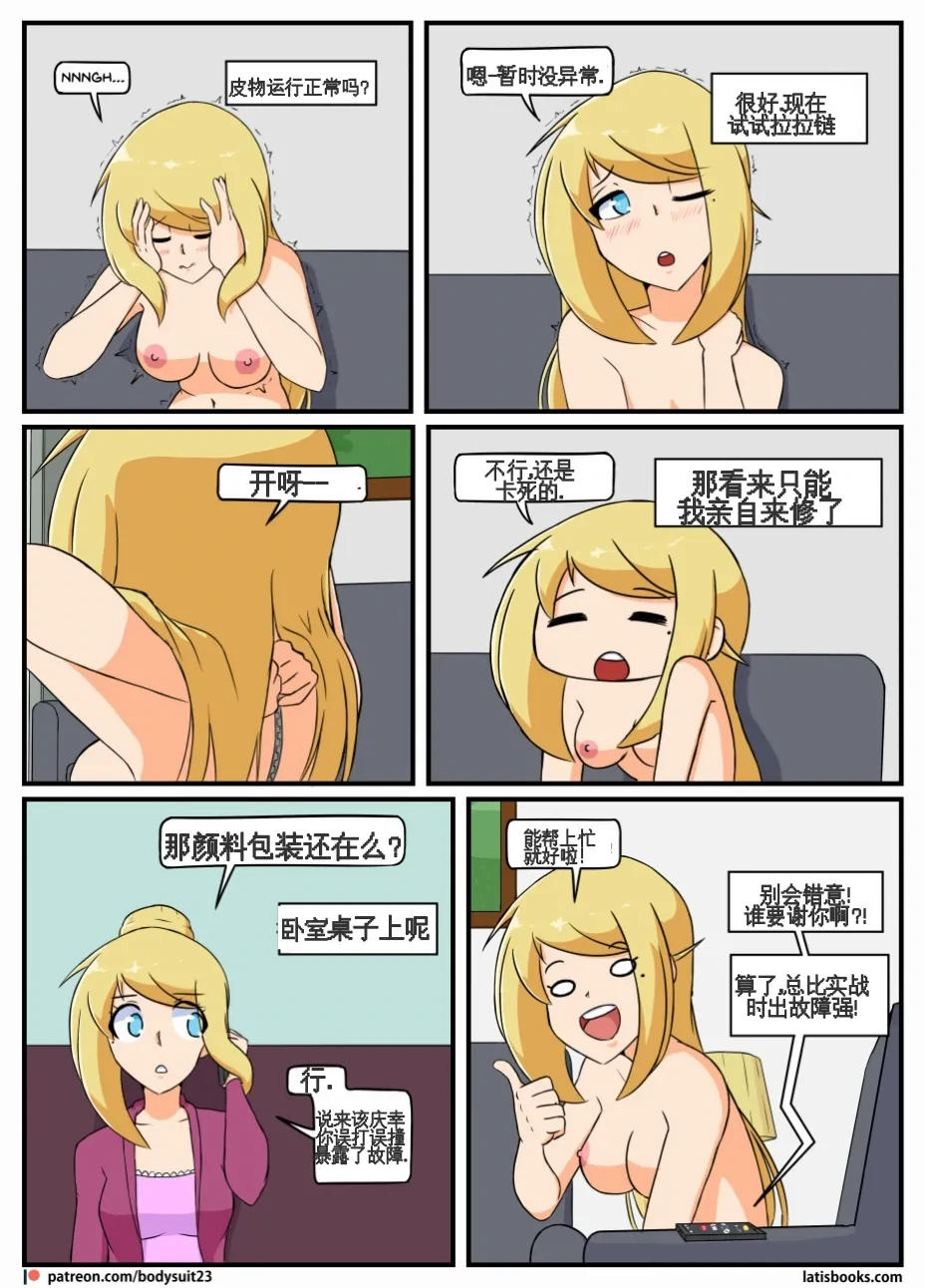 หน้า 50